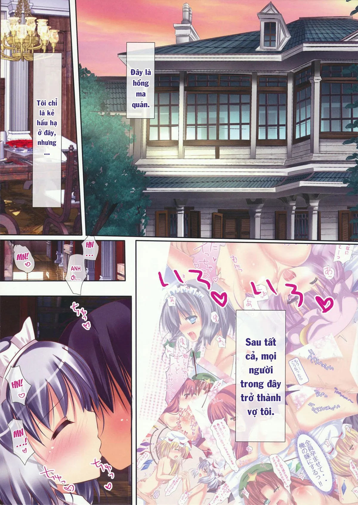 HentaiVN.net - Ảnh 5 - Dàn hậu cung ở Ảo Tưởng Hương 2 (Touhou Project) [Harem Gensoukyou 2 ~Watashi-tachi no Danna-sama~] - Oneshot