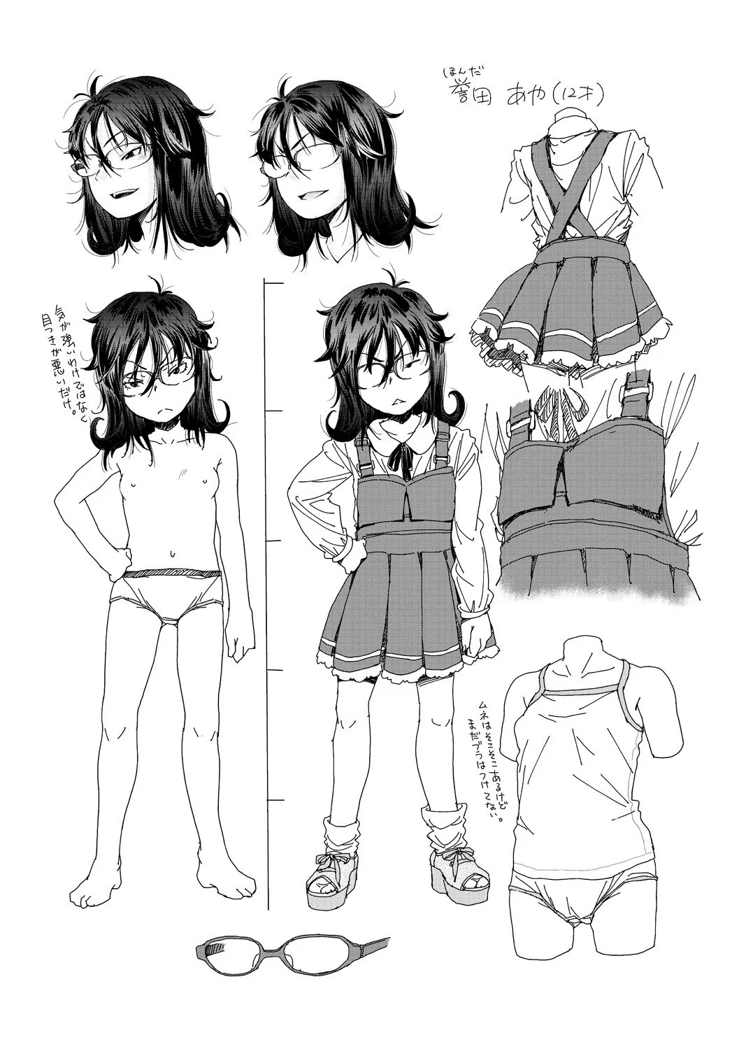 HentaiVN.net - Ảnh 26 - The Girl Who Loves to Study [Benkyo Suki no Onnanoko] - Oneshot