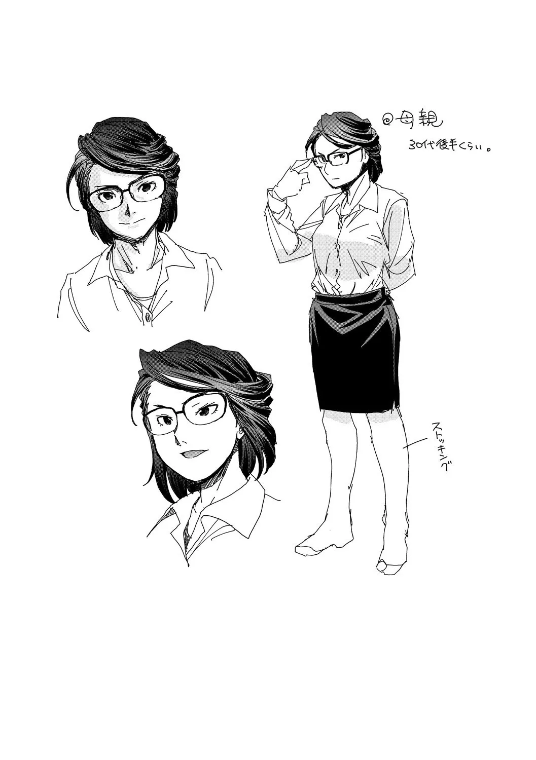 HentaiVN.net - Ảnh 28 - The Girl Who Loves to Study [Benkyo Suki no Onnanoko] - Oneshot
