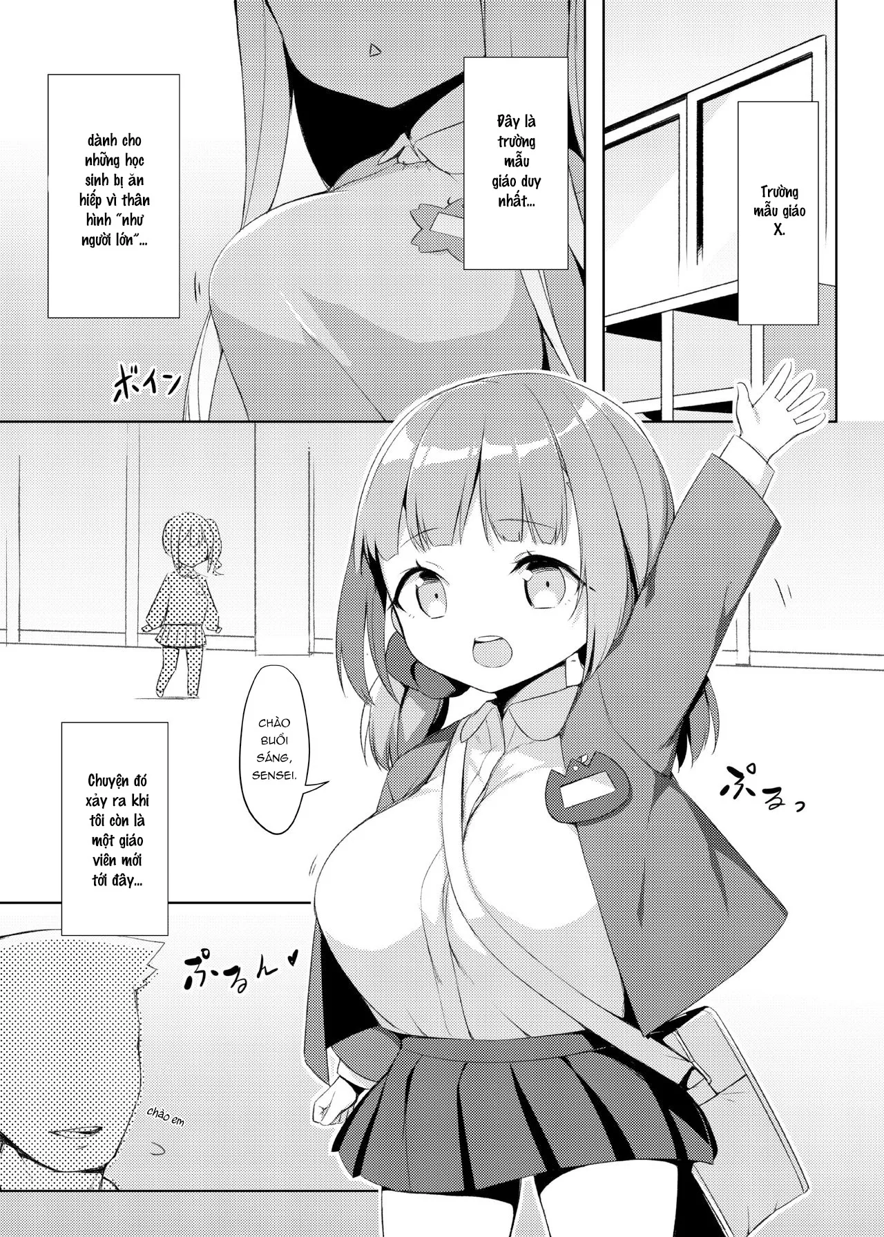 HentaiVN.net - Ảnh 3 - Loli kyo [ロリきょ] - Chap 2