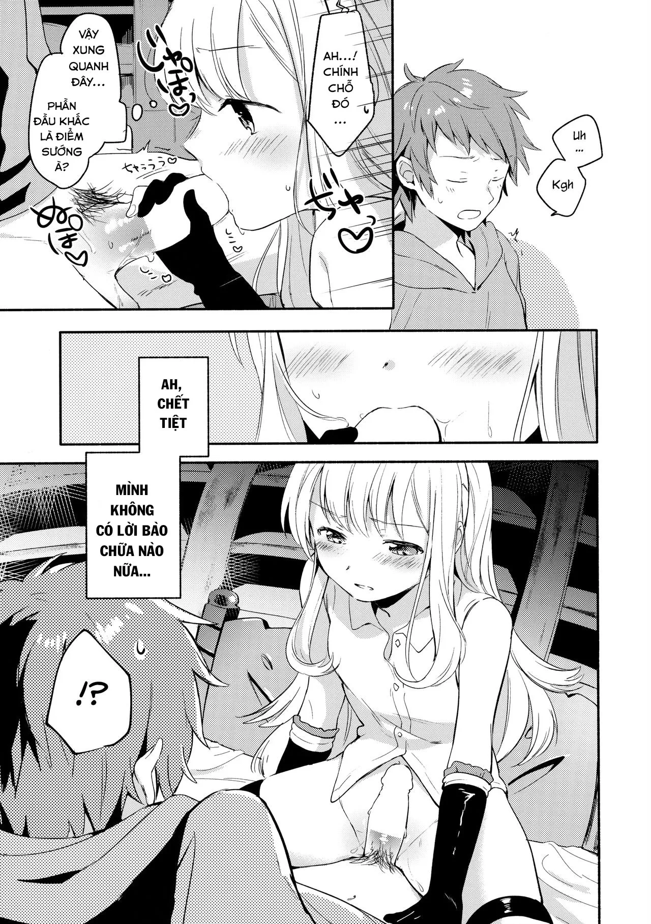HentaiVN.net - Ảnh 17 - Cagliostro-chan đang yêu [Cagliostro-chan is in love with Gran; Cagliostro-chan wa Gran-kun no Koto ga Daisuki] - Oneshot