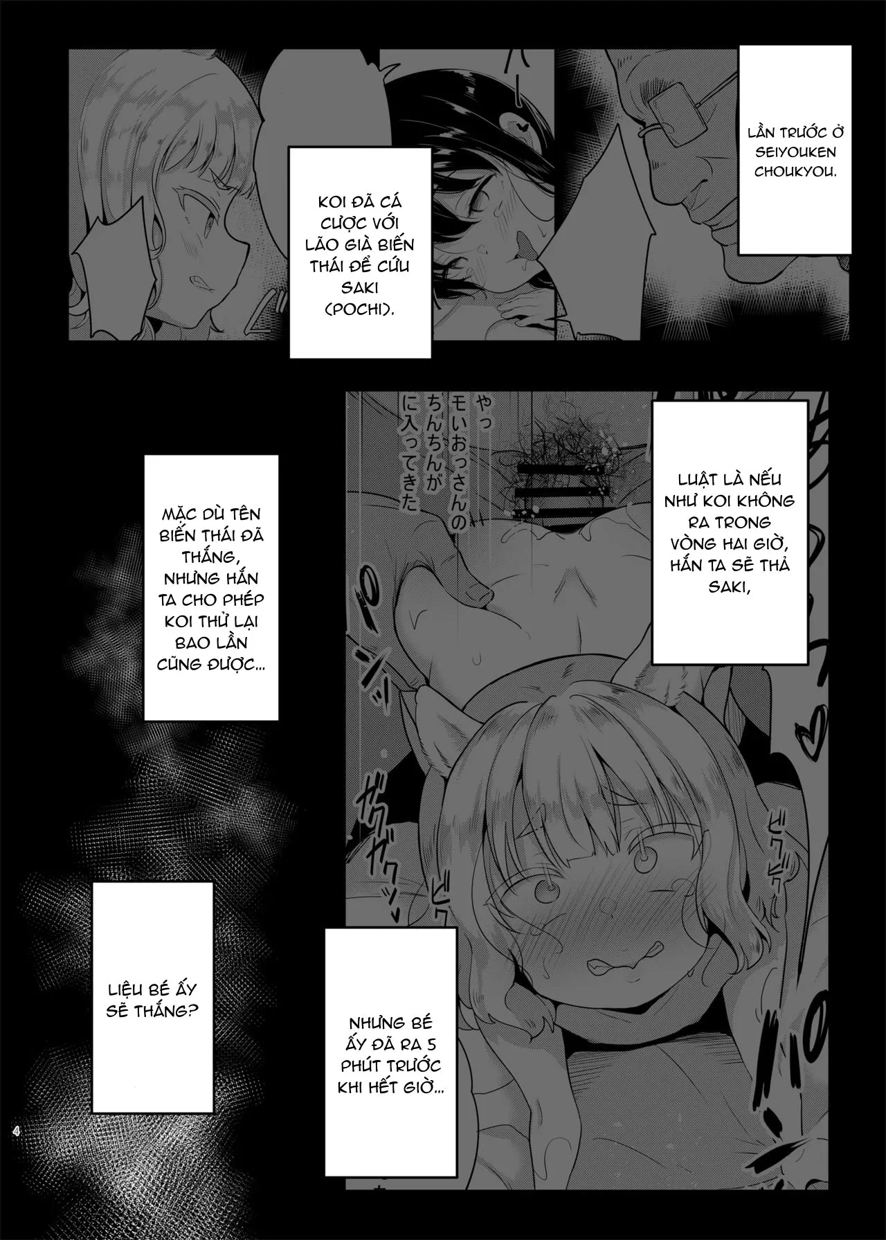 HentaiVN.net - Ảnh 3 - Seiyouken Choukyou 3 - Oneshot
