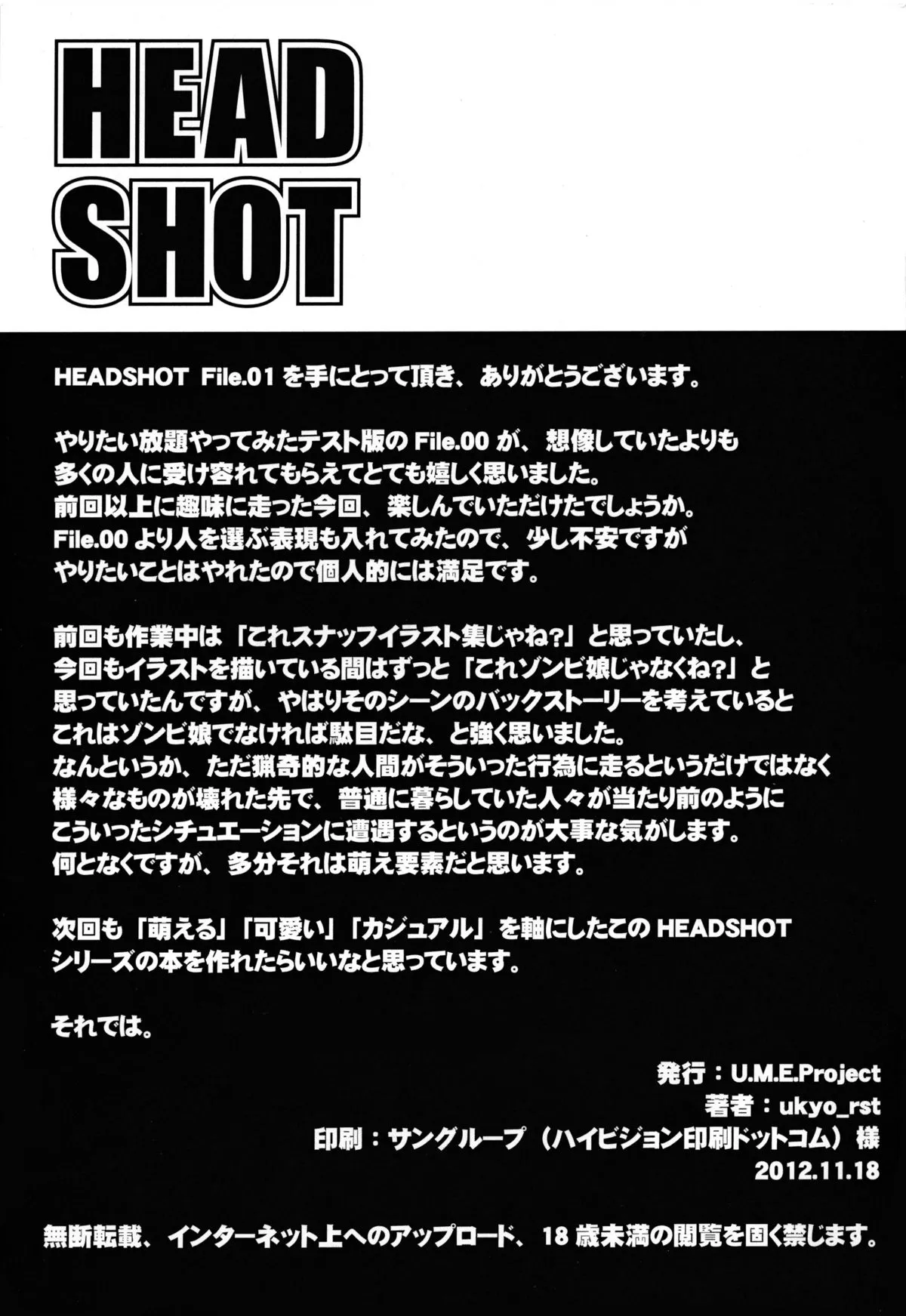 HentaiVN.net - Ảnh 15 - HEADSHOT File.01 - Chap 1