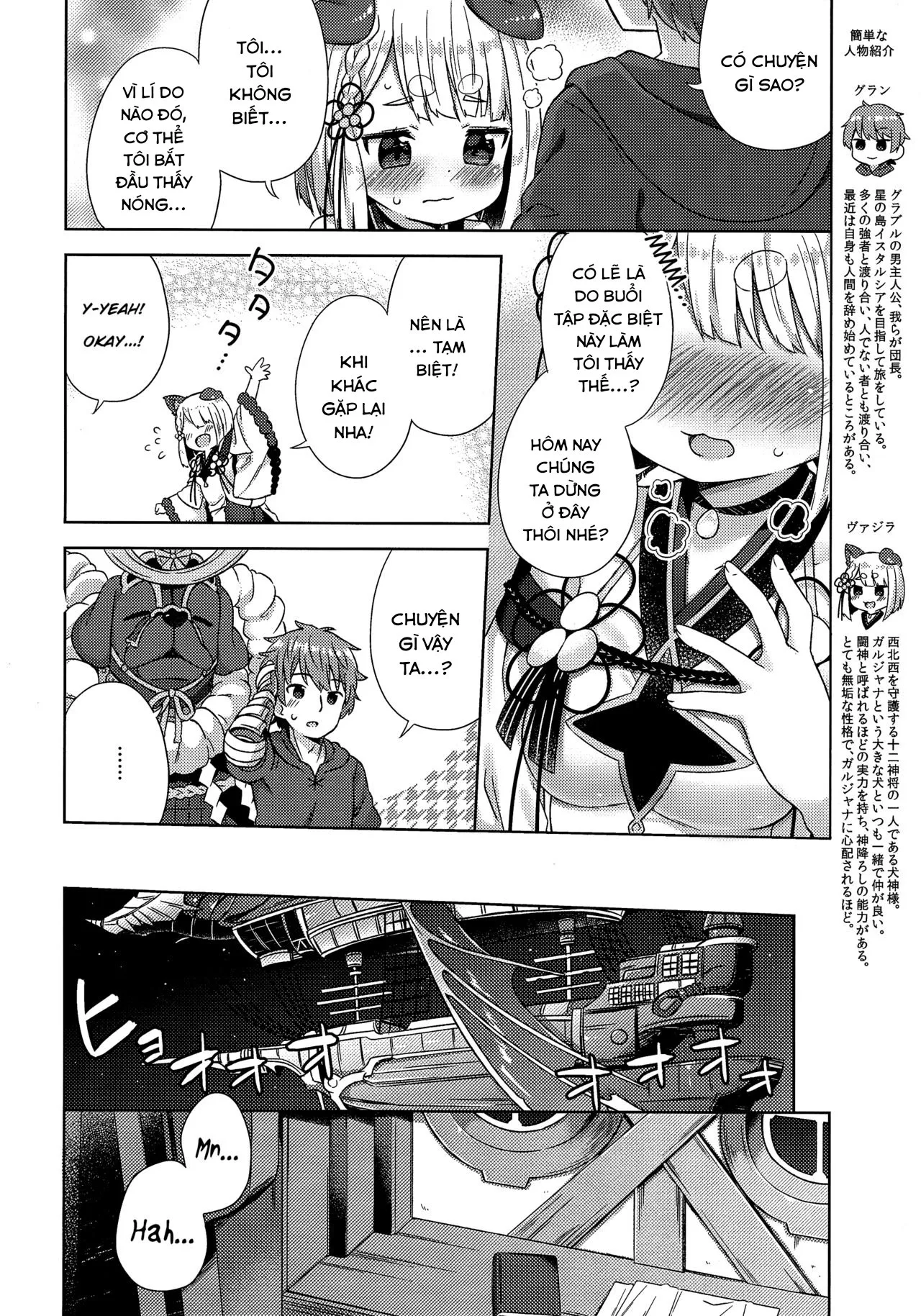 HentaiVN.net - Ảnh 4 - Inugami-sama wa Dokidoki ga Tomaranai!! [犬神様はドキドキが止まらない!!] - Oneshot
