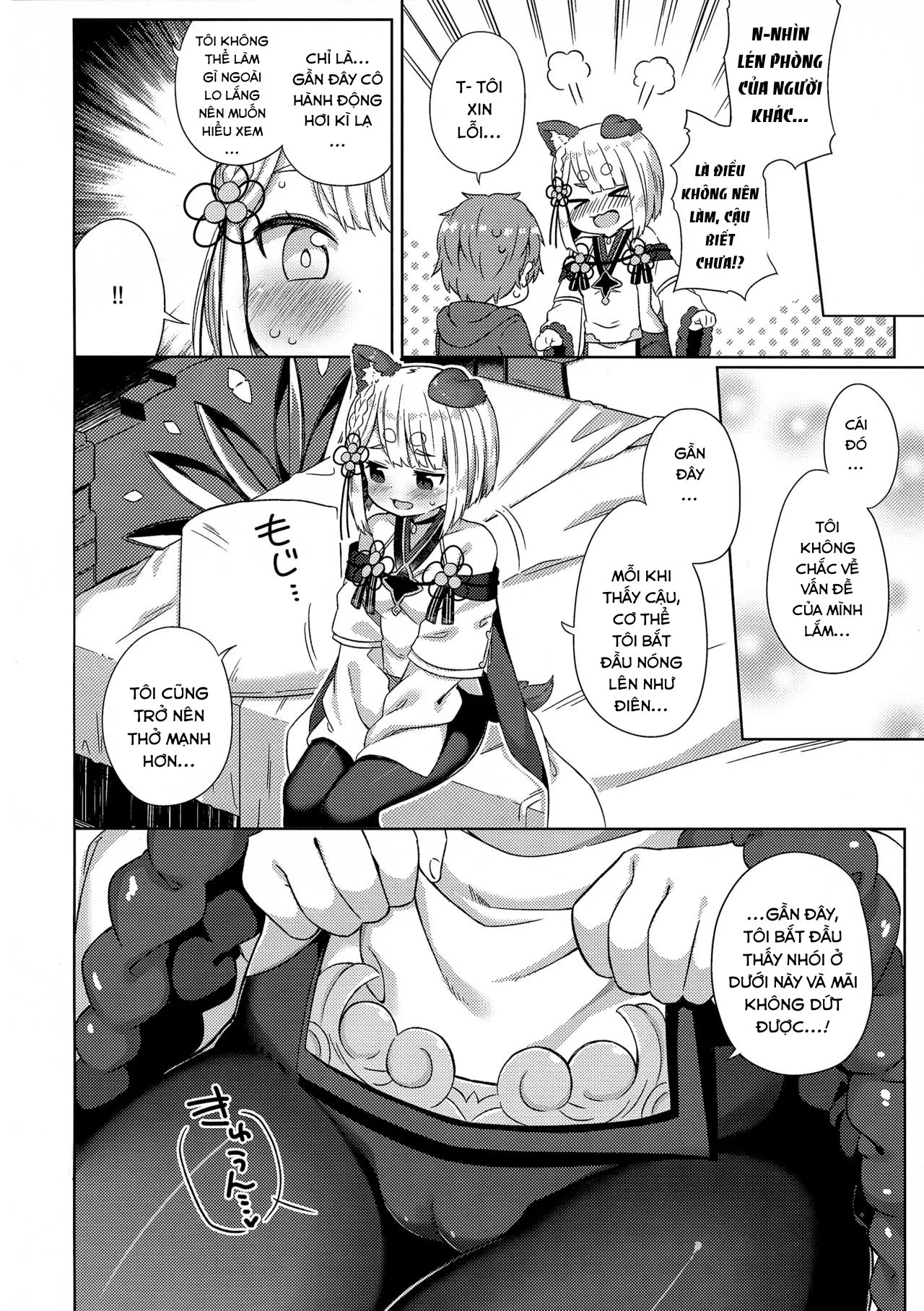 HentaiVN.net - Ảnh 6 - Inugami-sama wa Dokidoki ga Tomaranai!! [犬神様はドキドキが止まらない!!] - Oneshot