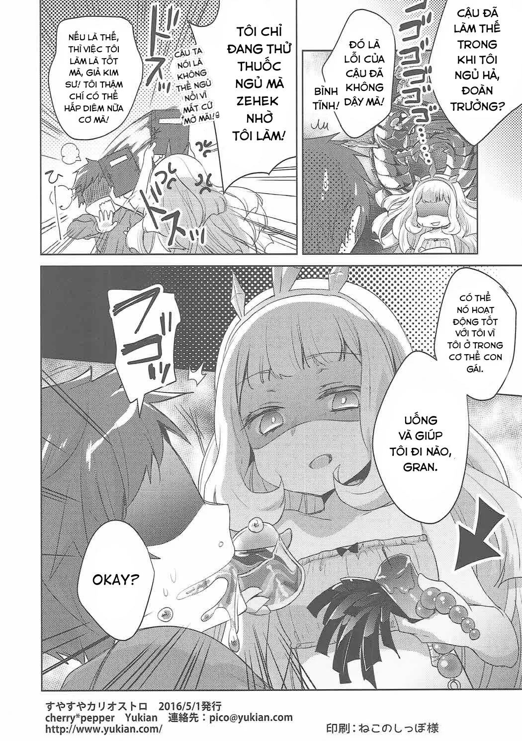 HentaiVN.net - Ảnh 14 - Suyasuya Cagliostro - Oneshot