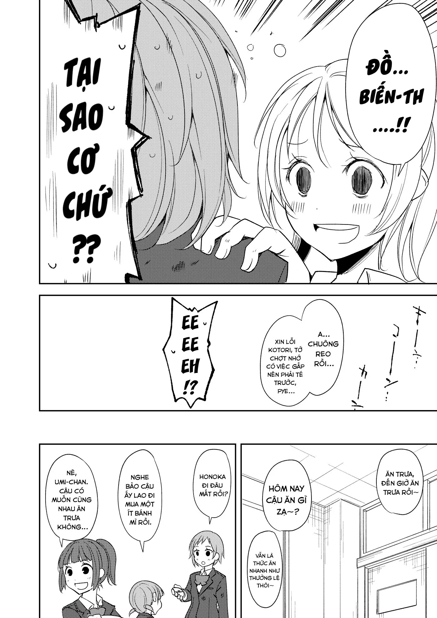 HentaiVN.net - Ảnh 14 - Sonoda Vibration!! (Love Live!) - Oneshot