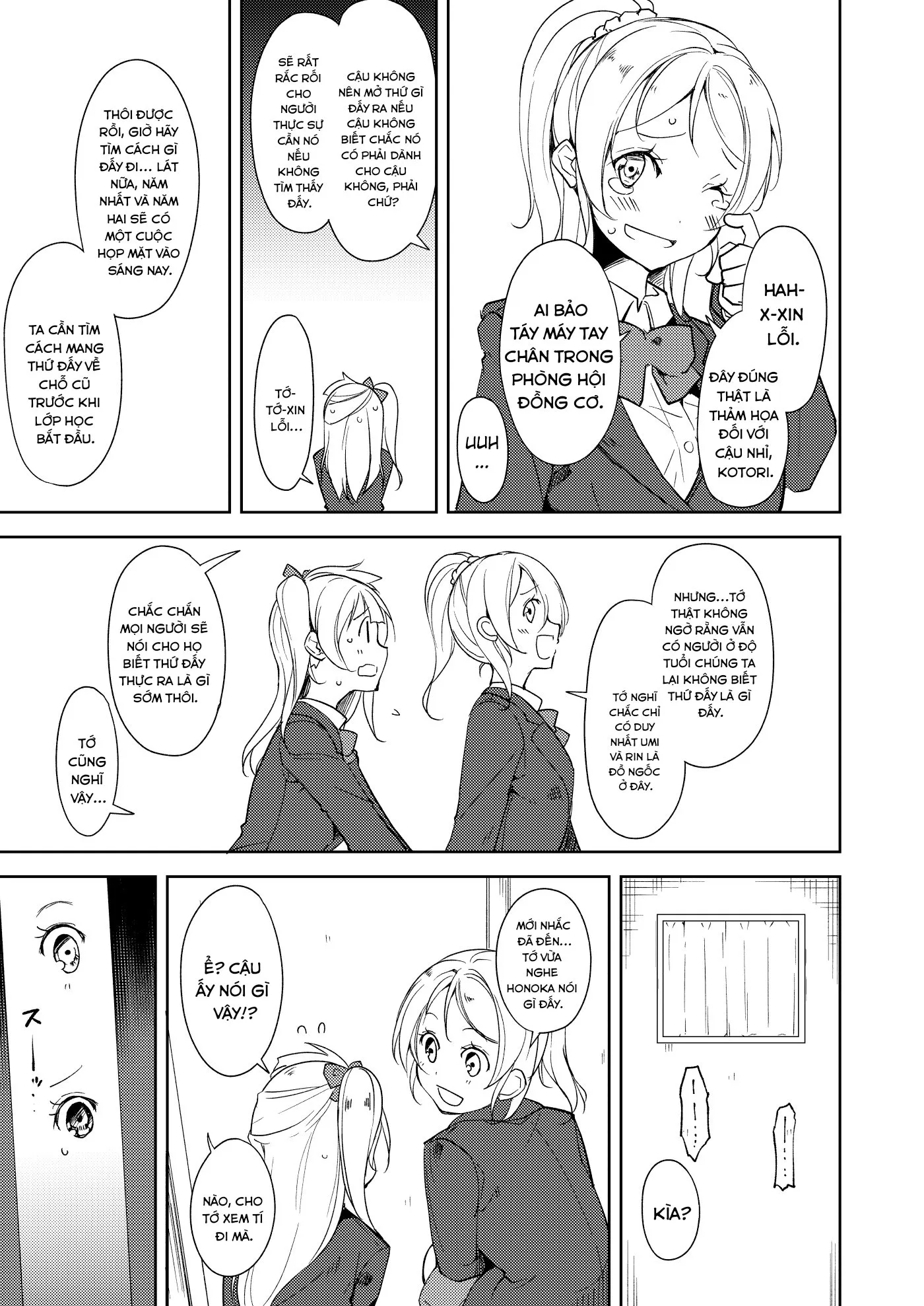 HentaiVN.net - Ảnh 9 - Sonoda Vibration!! (Love Live!) - Oneshot