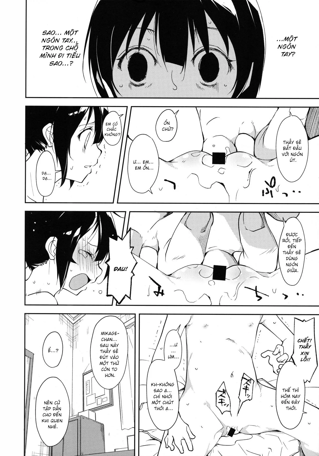 HentaiVN.net - Ảnh 13 - Shoujo M [Shoujo M] - Đắc đắc