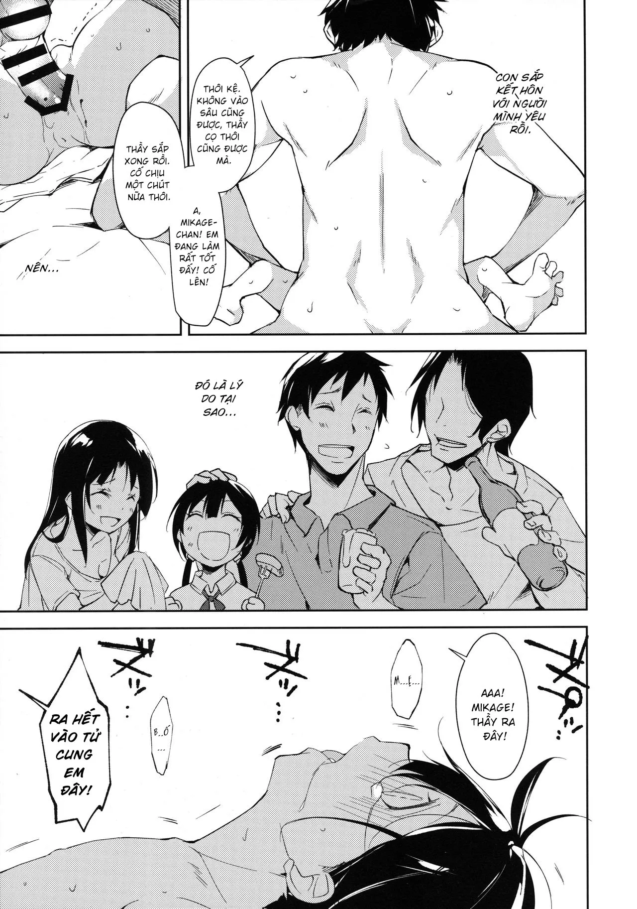 HentaiVN.net - Ảnh 22 - Shoujo M [Shoujo M] - Đắc đắc
