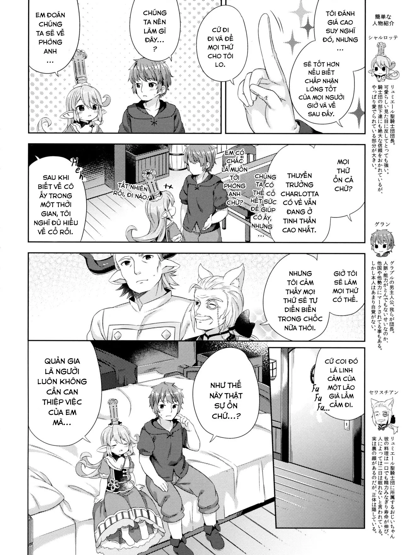 HentaiVN.net - Ảnh 4 - Jiiya no Osekkai no Sei de Arimasu [じいやのおせっかいの所為でありますっ] - Oneshot