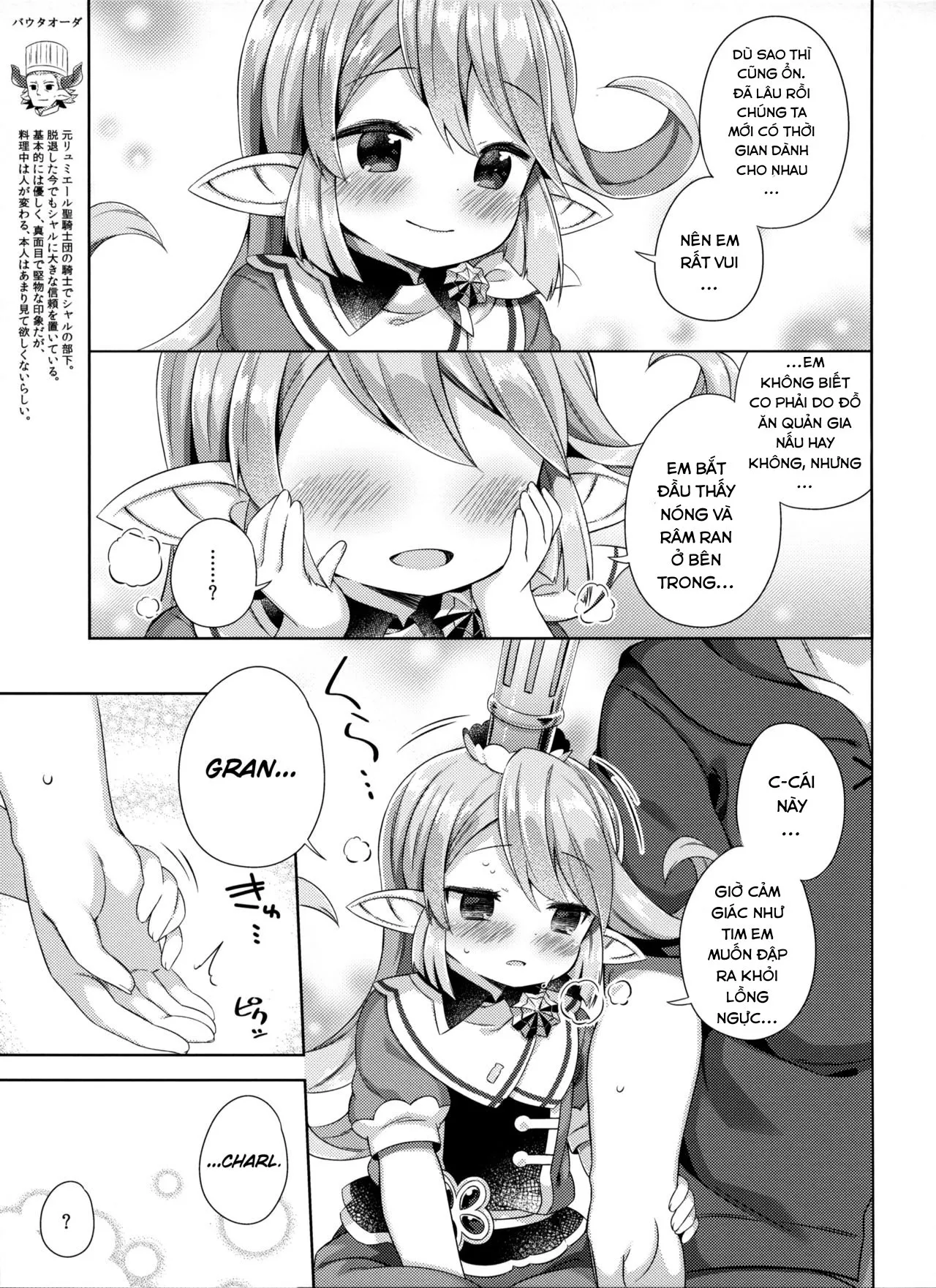 HentaiVN.net - Ảnh 5 - Jiiya no Osekkai no Sei de Arimasu [じいやのおせっかいの所為でありますっ] - Oneshot