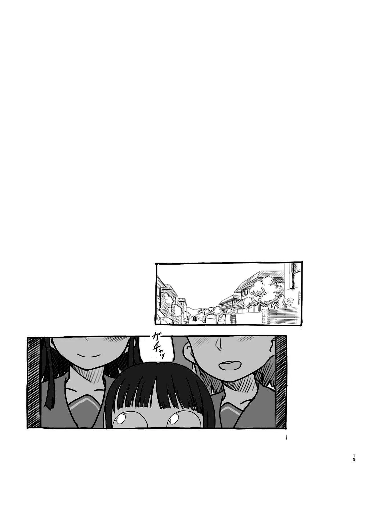 HentaiVN.net - Ảnh 13 - Tomodachi no Otouto ga Kawaii no de - Oneshot