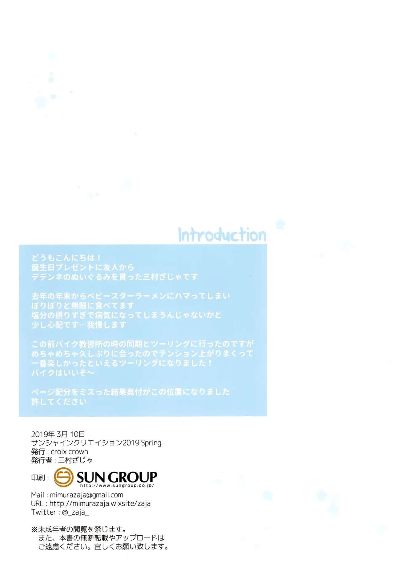 HentaiVN.net - Ảnh 3 - Necogirl - Oneshot