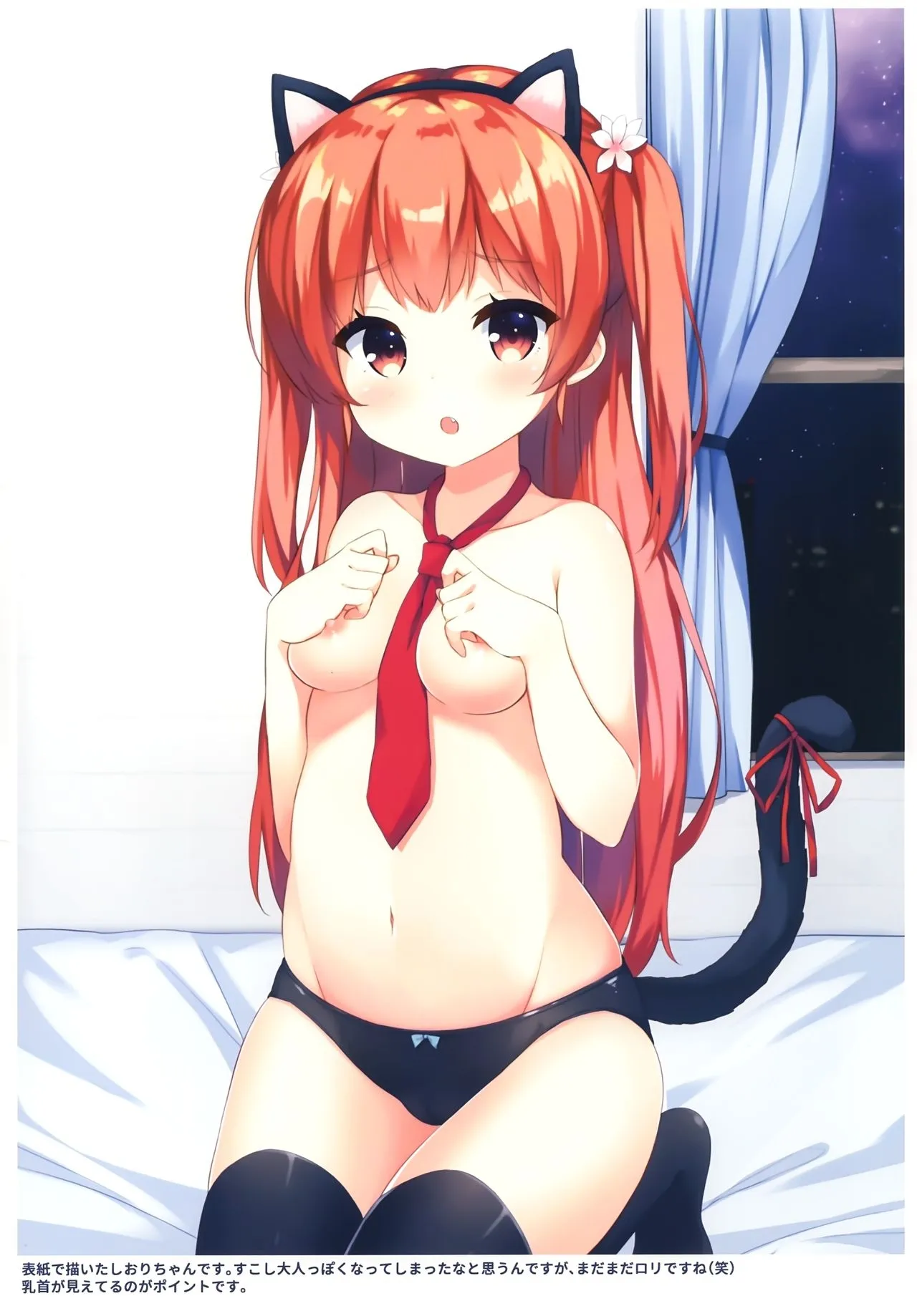 HentaiVN.net - Ảnh 4 - Necogirl - Oneshot