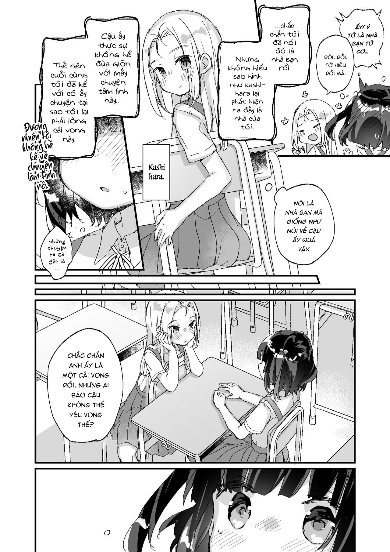 HentaiVN.net - Ảnh 4 - Có một con ma ở trong nhà mình!:Tình yêu ngang trái [Uchi ni wa Yuurei-san ga Imasu Yokorenbo Hen] - Chap 2: end