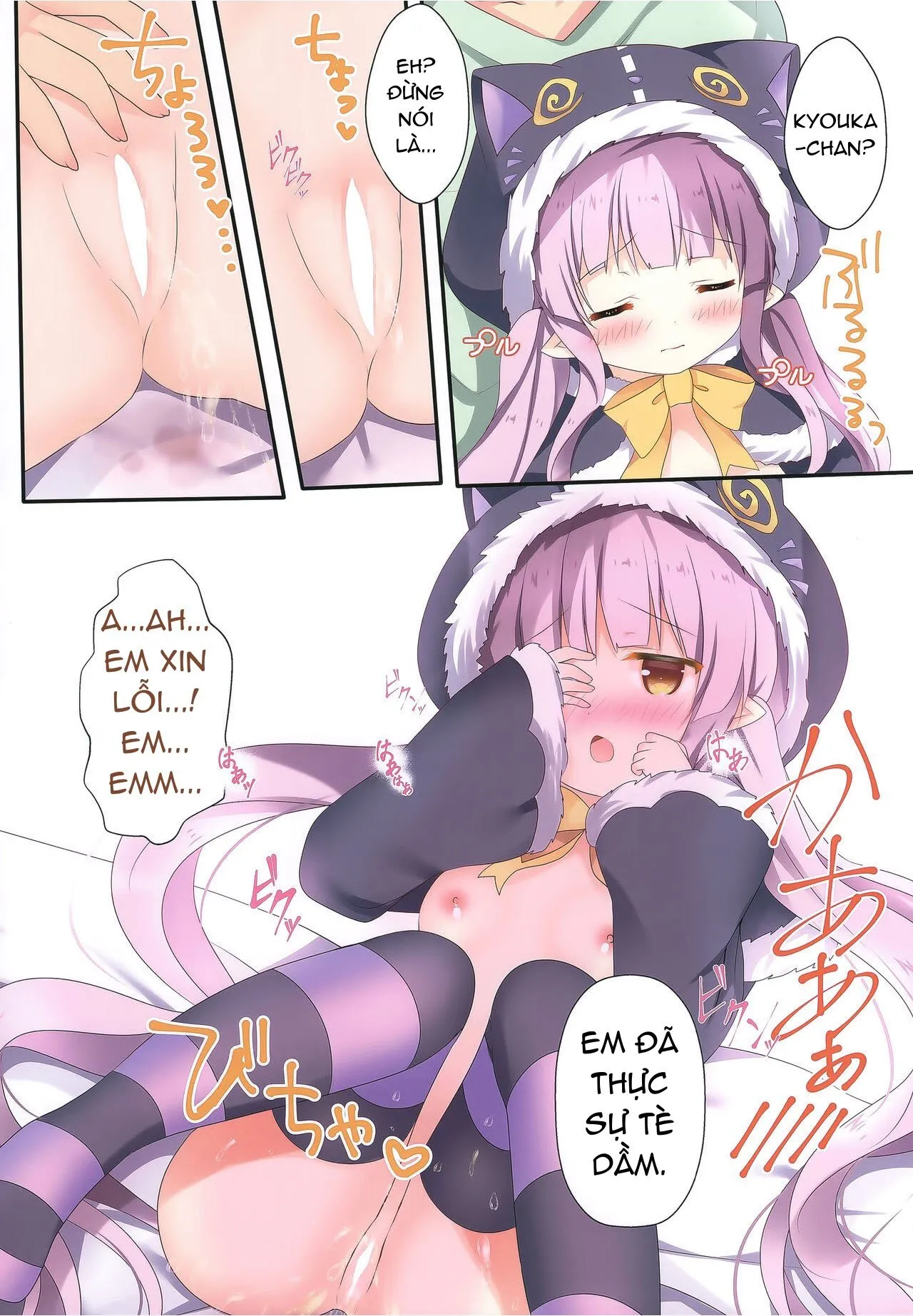 HentaiVN.net - Ảnh 6 - Bữa tiệc nhỏ [Little party] - Oneshot