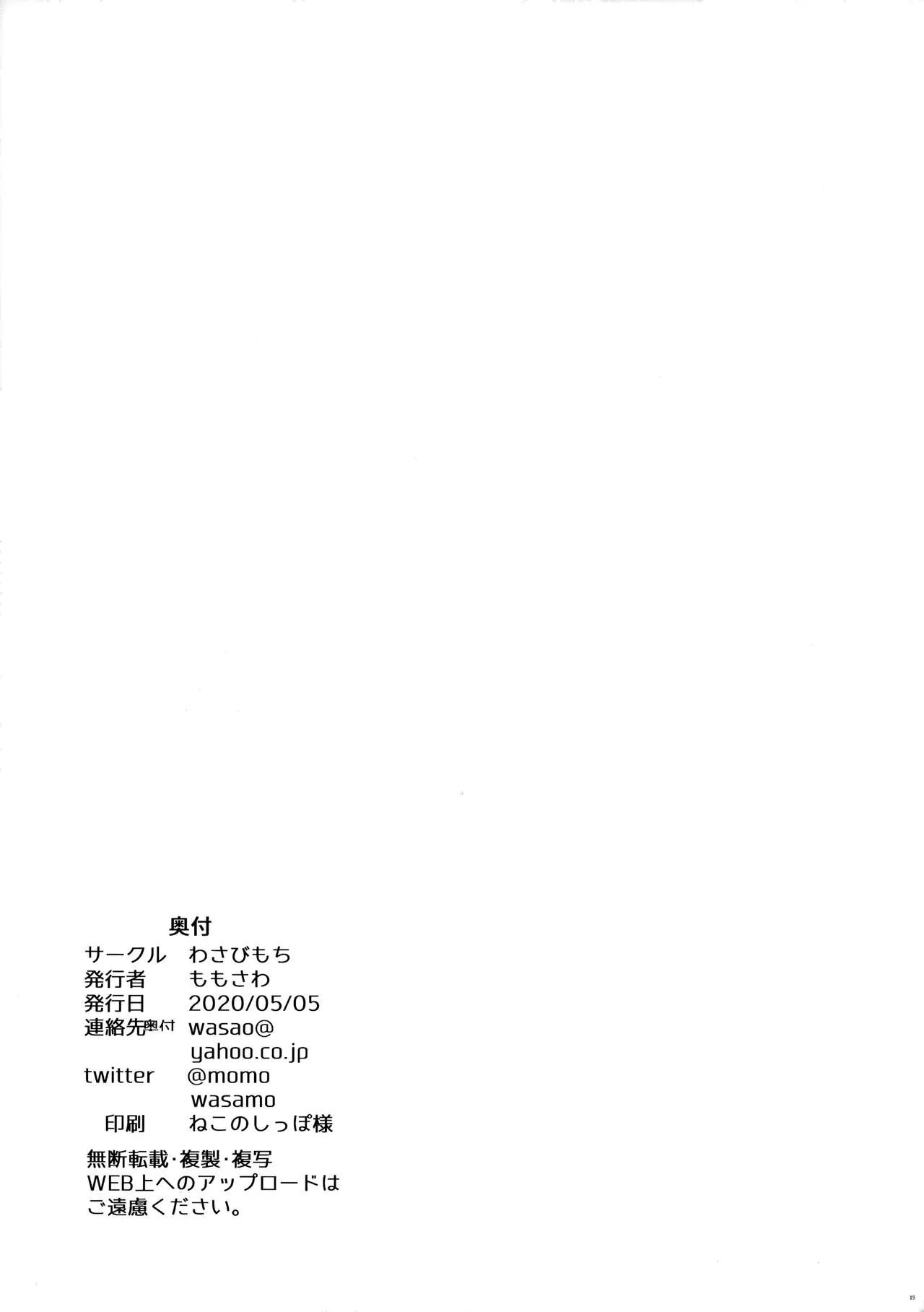 HentaiVN.net - Ảnh 21 - Leave Everything To Bache! (Azur Lane) [Bache ni Bacchiri Omakase!] - Oneshot