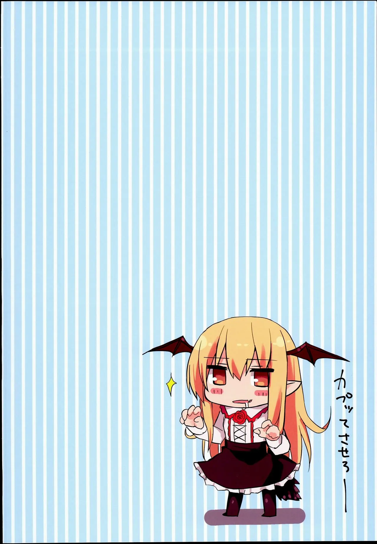 HentaiVN.net - Ảnh 20 - Vampy-chan Love Love Ecchi Book [ヴァンピィちゃんらぶらぶえっちブック] - Oneshot