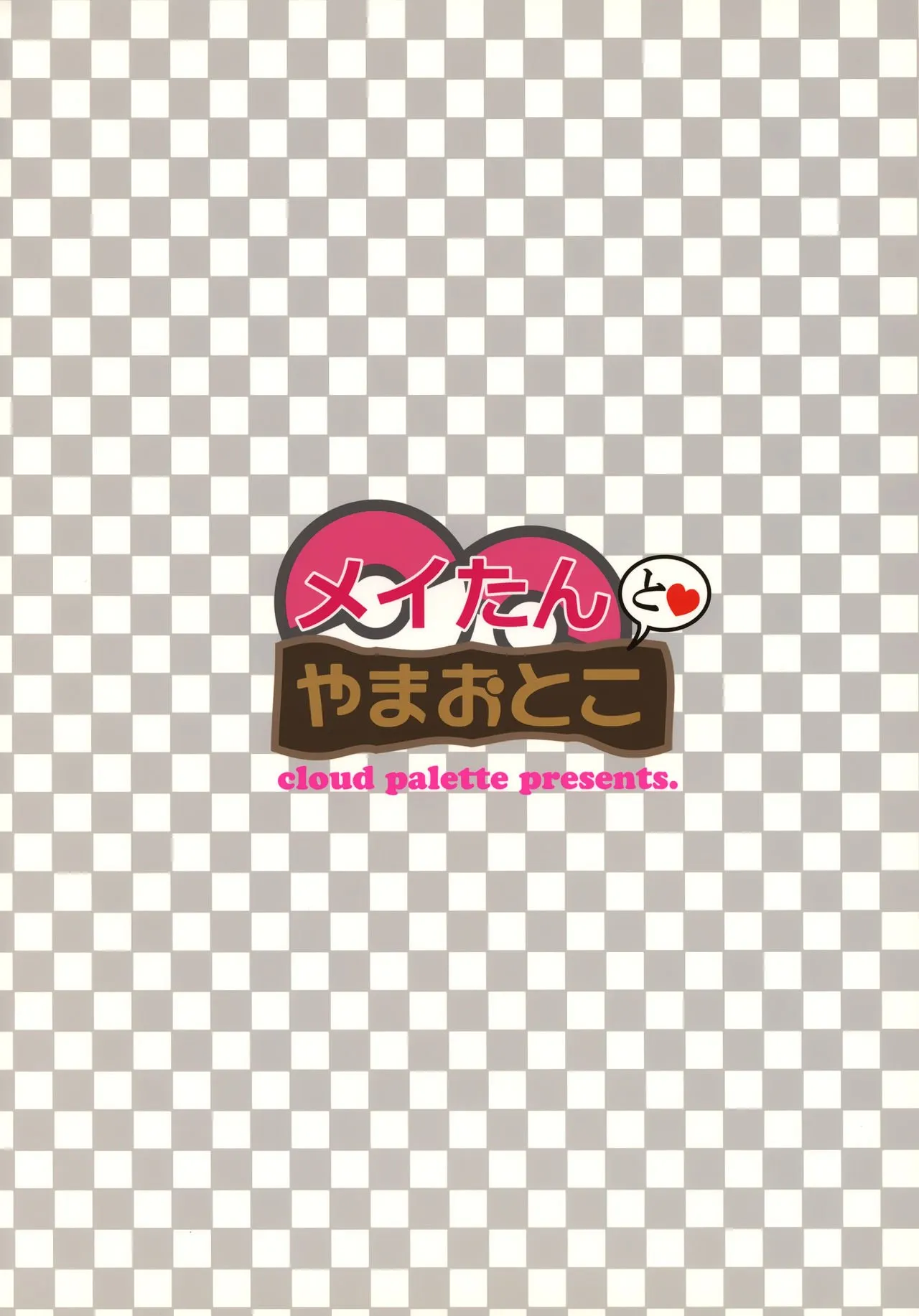 HentaiVN.net - Ảnh 79 - Cô Bé Dú Bự Lạc Đường Xinh Đẹp Và Ông Chú Leo Núi May Mắn! [Mei-tan to Yamaotoko; Rosa and the Hiker] - Full 78 trang (fix 24.5.2021)