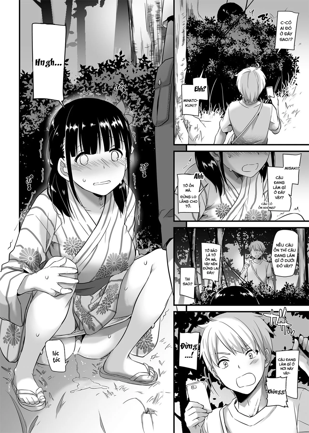 HentaiVN.net - Ảnh 11 - DLO-09 Otonanajimi [大人馴染1] - Oneshot