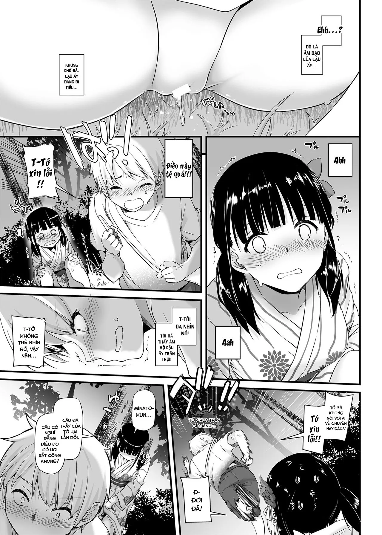 HentaiVN.net - Ảnh 12 - DLO-09 Otonanajimi [大人馴染1] - Oneshot