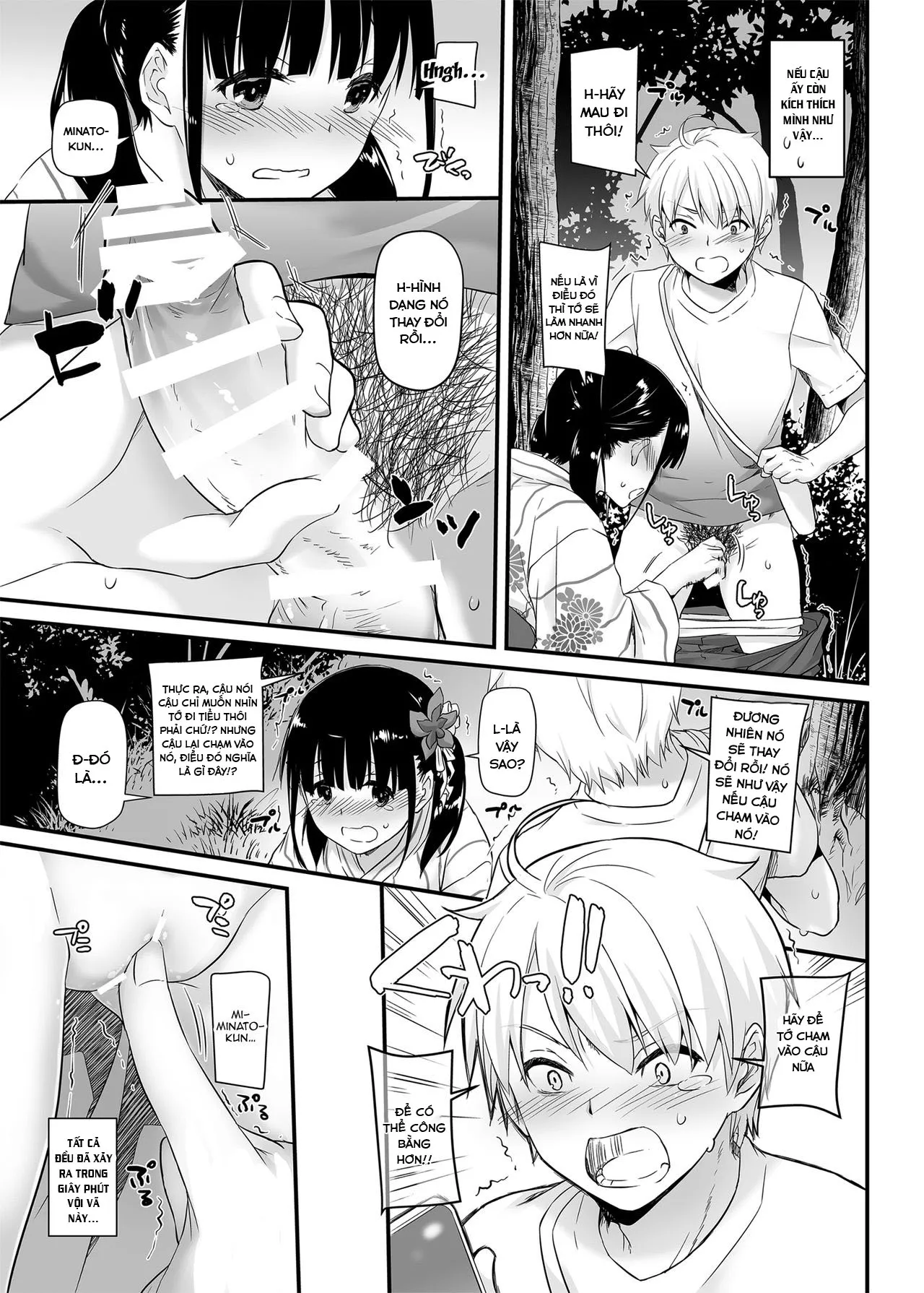 HentaiVN.net - Ảnh 14 - DLO-09 Otonanajimi [大人馴染1] - Oneshot