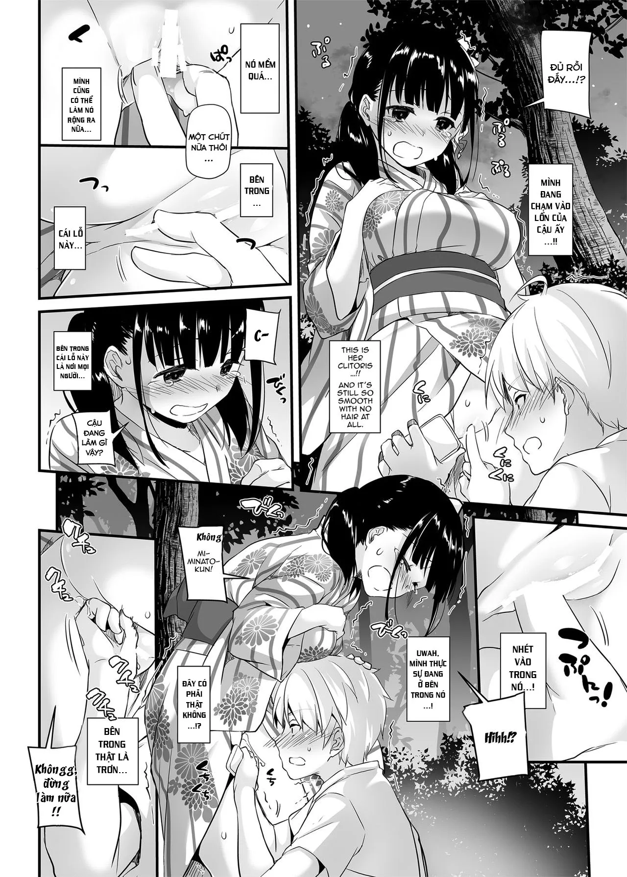 HentaiVN.net - Ảnh 15 - DLO-09 Otonanajimi [大人馴染1] - Oneshot