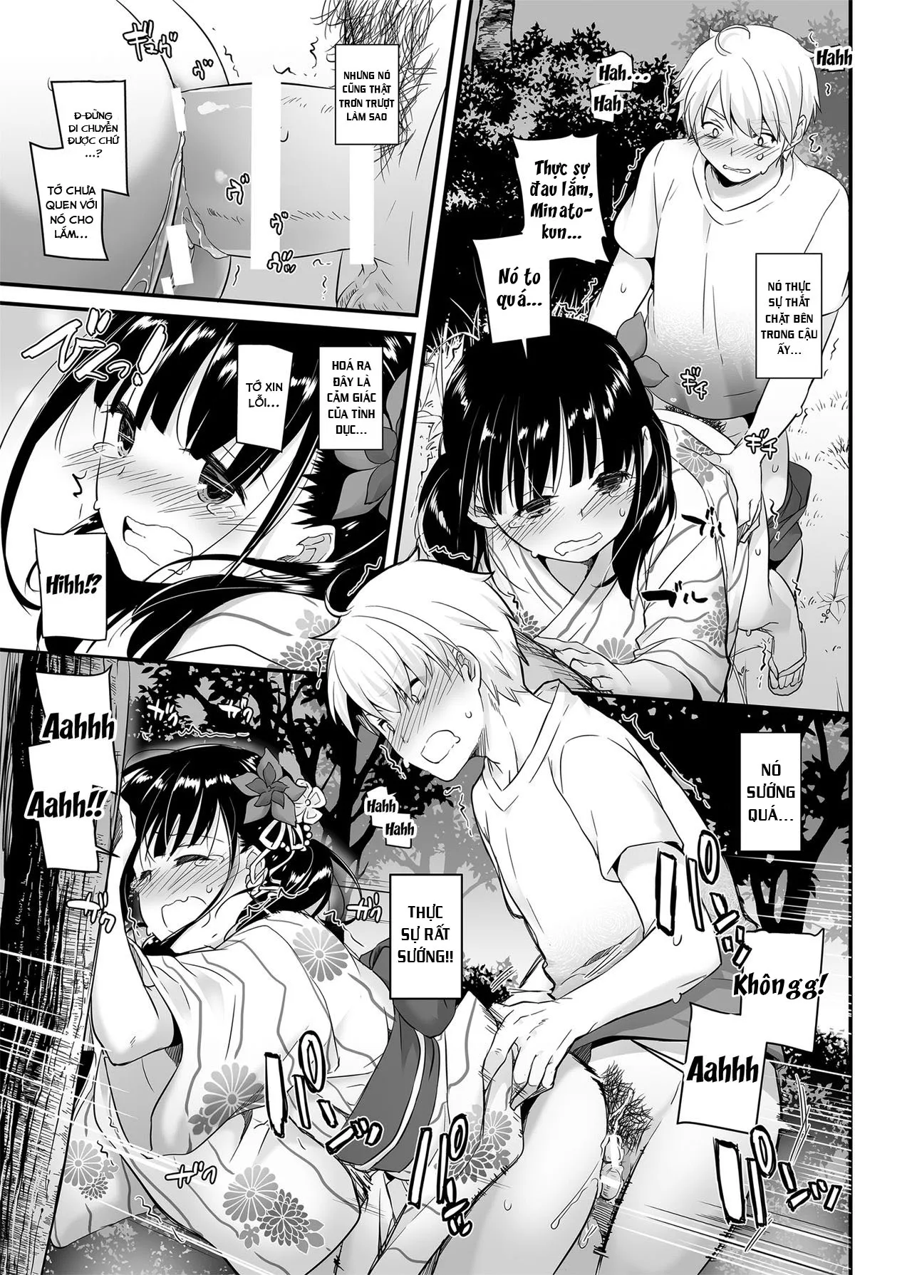 HentaiVN.net - Ảnh 18 - DLO-09 Otonanajimi [大人馴染1] - Oneshot