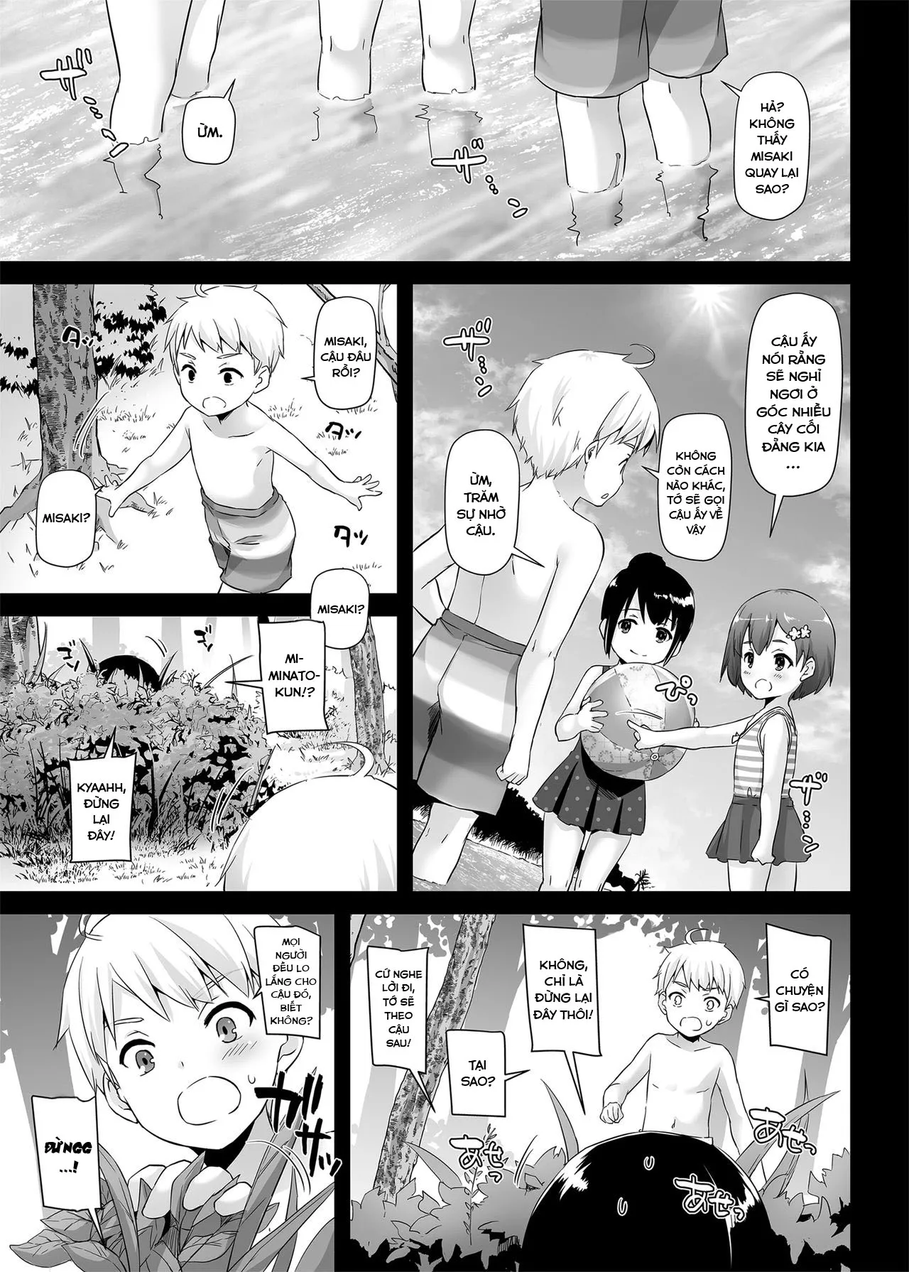 HentaiVN.net - Ảnh 4 - DLO-09 Otonanajimi [大人馴染1] - Oneshot