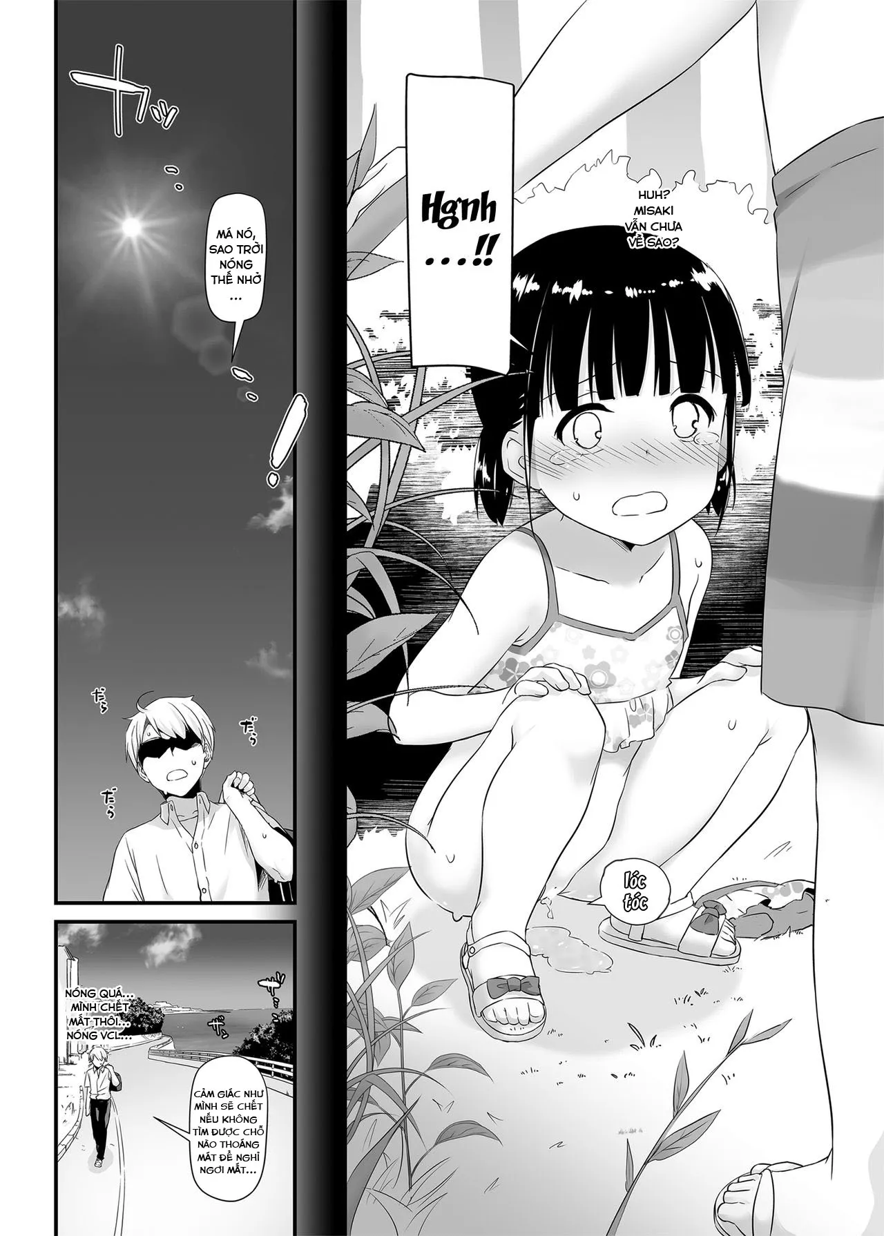 HentaiVN.net - Ảnh 5 - DLO-09 Otonanajimi [大人馴染1] - Oneshot