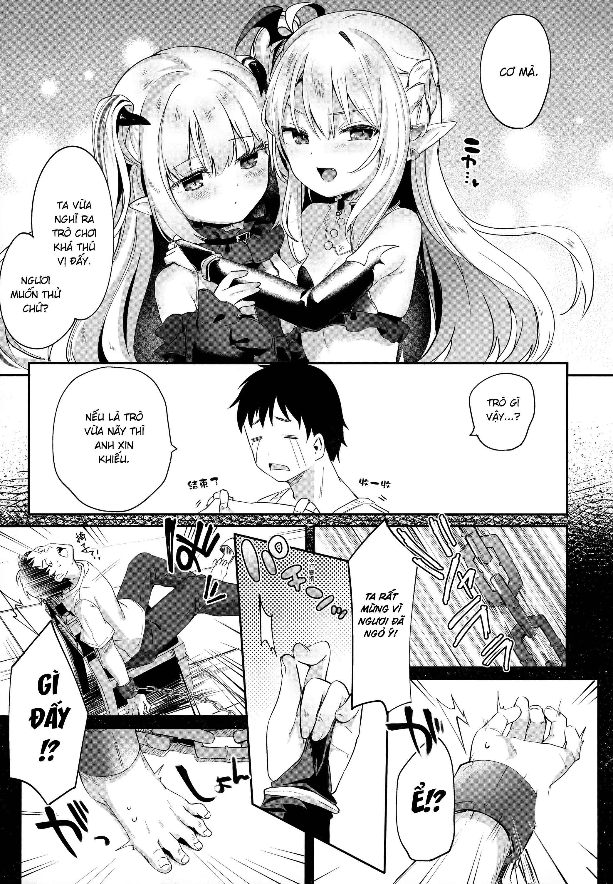 HentaiVN.net - Ảnh 10 - Nô Lệ Của Tiểu Succubus [僕は小さな淫魔のしもべ総集編] - Chap 4