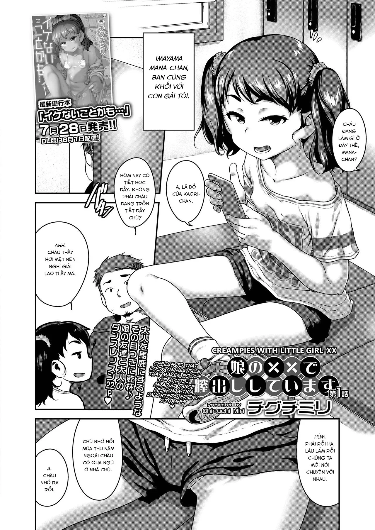 HentaiVN.net - Ảnh 3 - Musume no xx de Chitsu Dashi Shiteimasu [Creampies With Little Girl-XX] - Phần 1