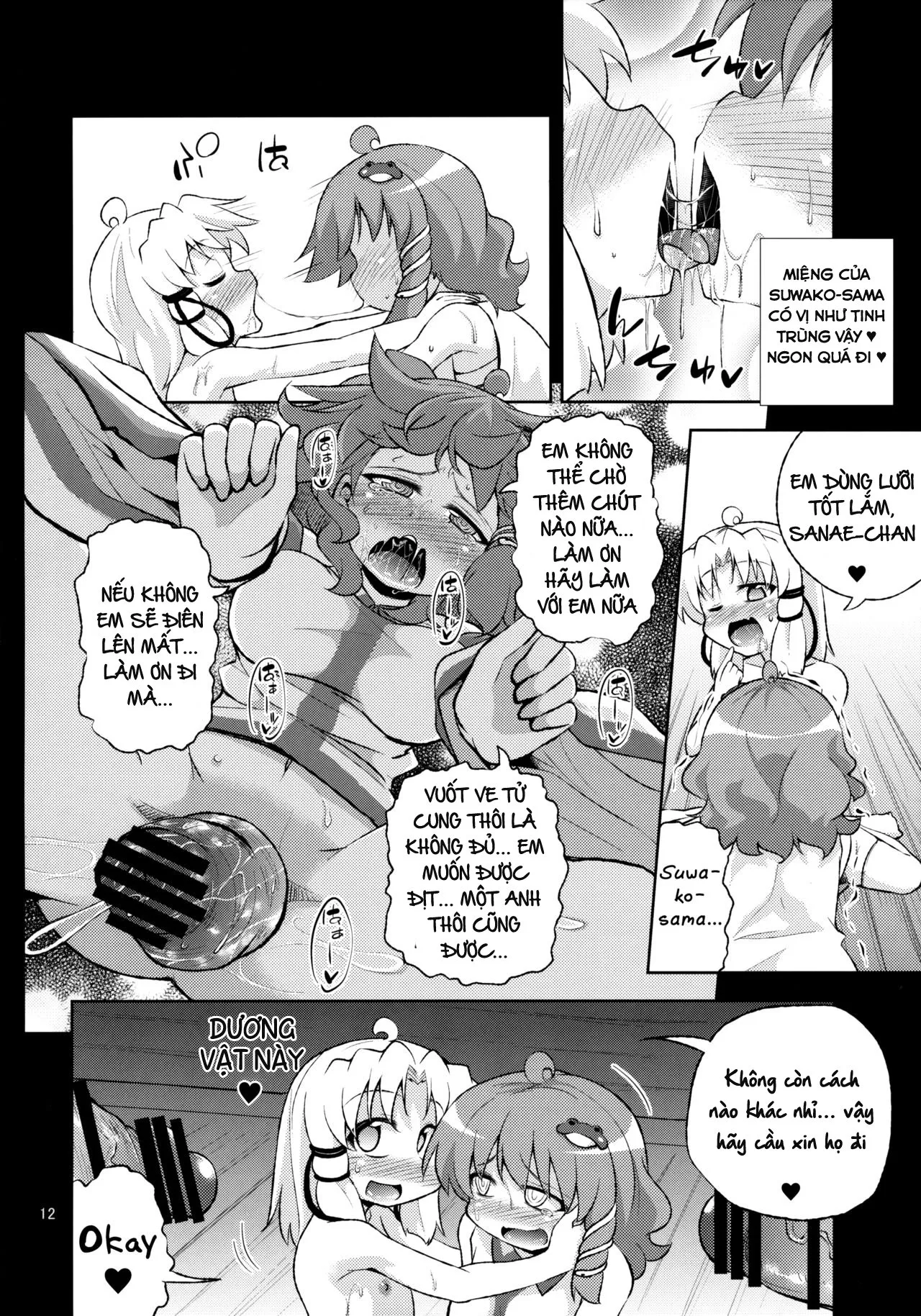 HentaiVN.net - Ảnh 13 - SanaSuwa Ryoujoku Ganbou II (Touhou Project) - Oneshot