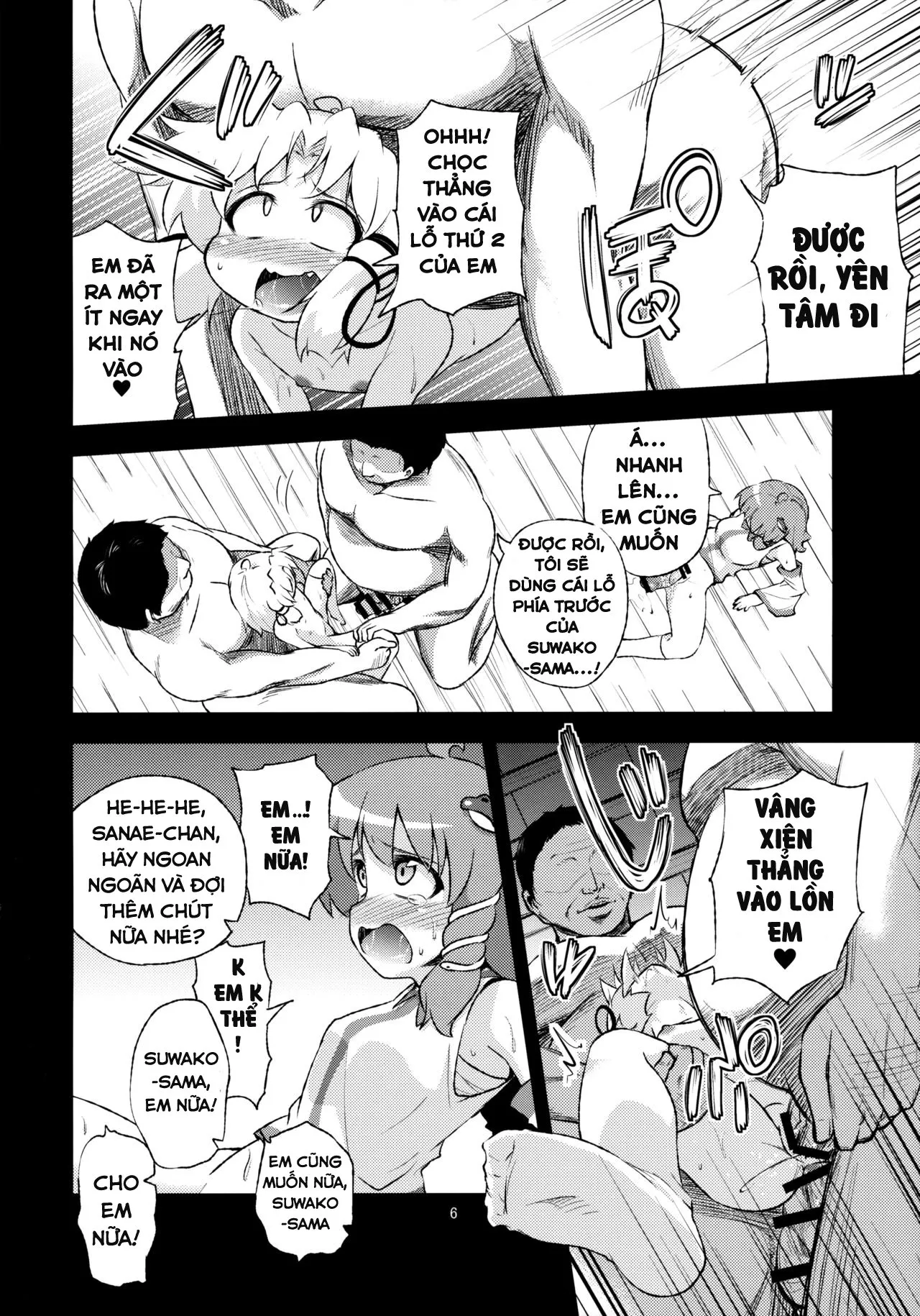 HentaiVN.net - Ảnh 7 - SanaSuwa Ryoujoku Ganbou II (Touhou Project) - Oneshot