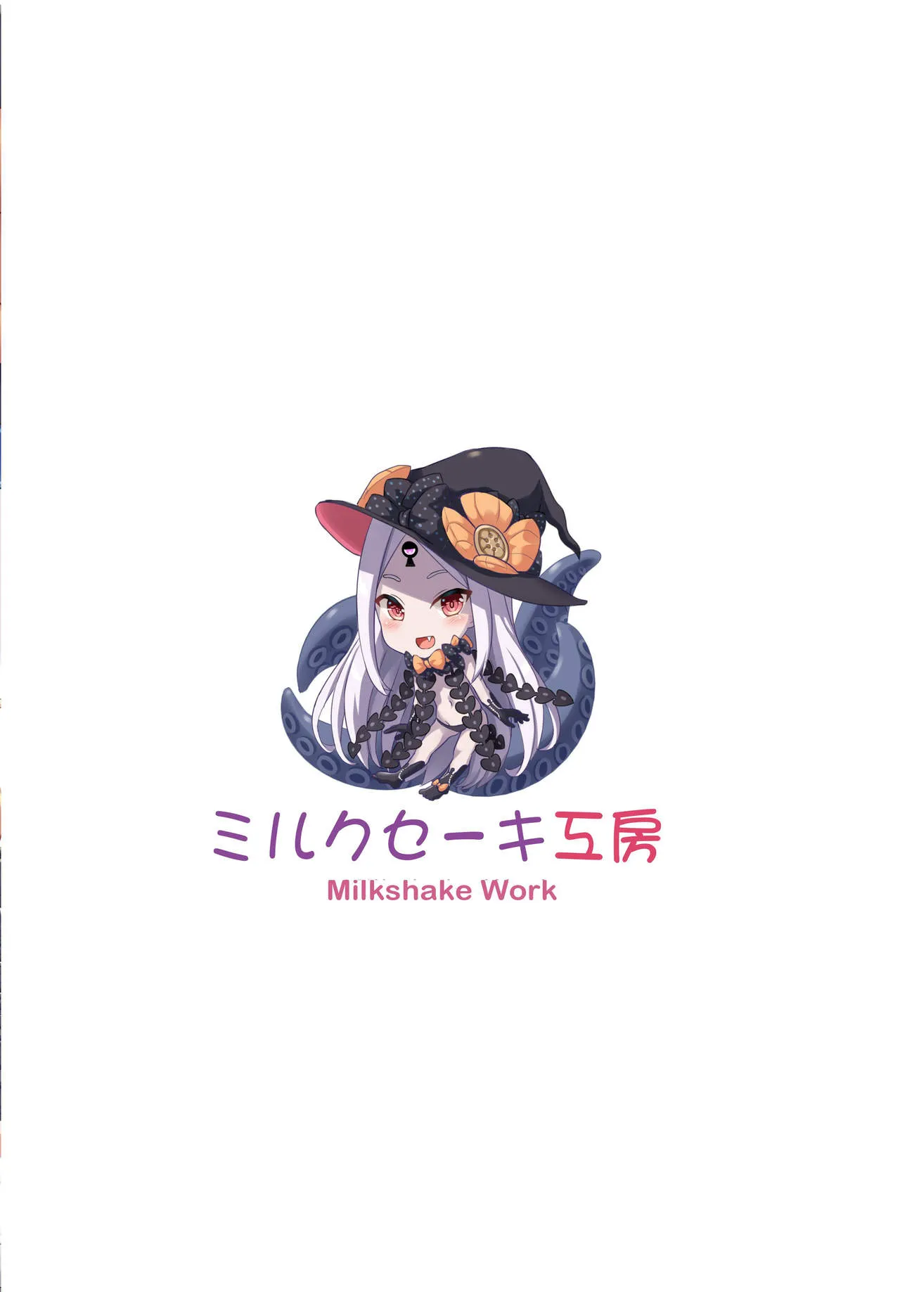 HentaiVN.net - Ảnh 18 - Ii Ko Warui Ko Abigail (FGO) [いい子惡い子アビゲイル] - Oneshot