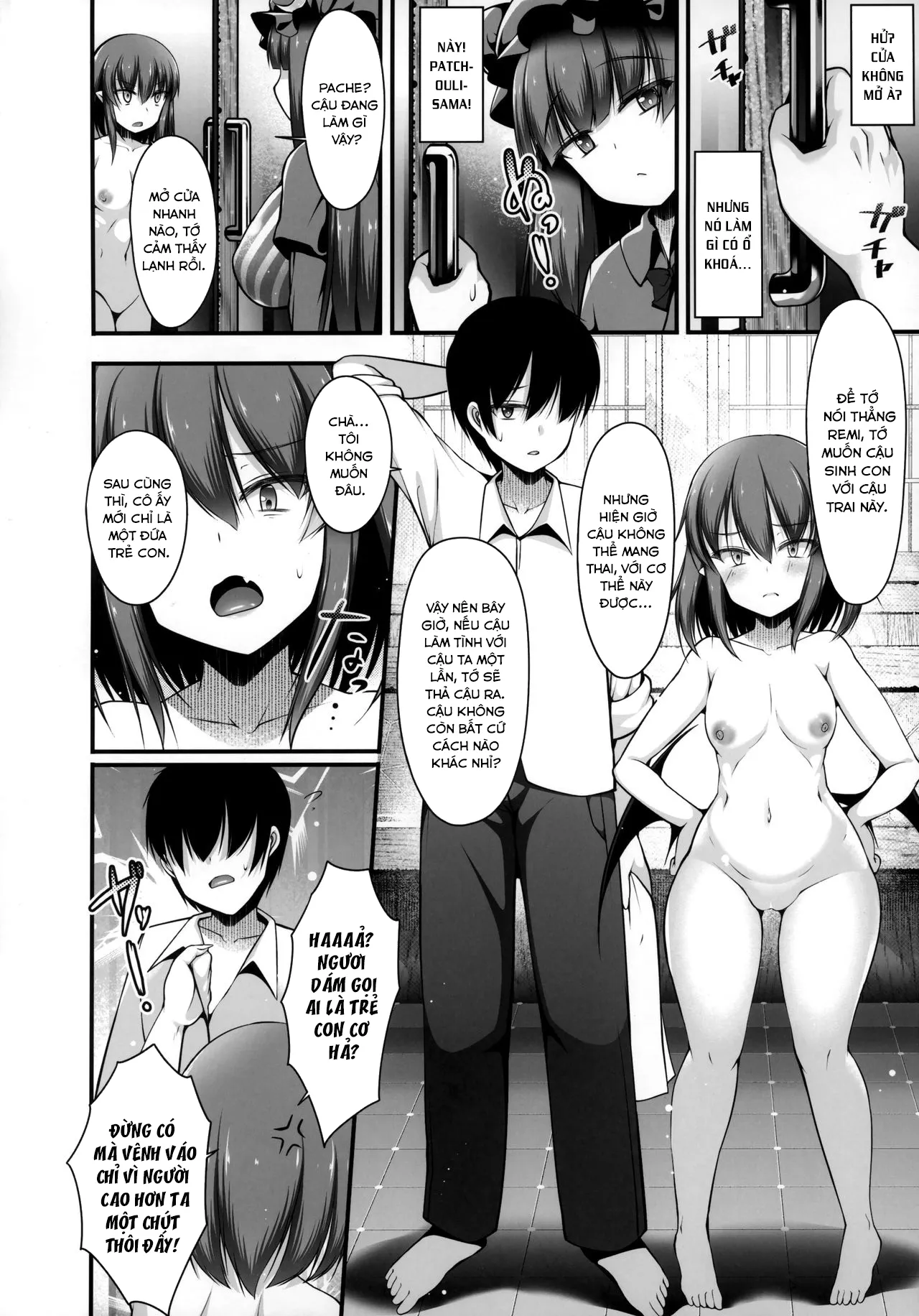 HentaiVN.net - Ảnh 6 - Remilia Ojou-sama to Sex Suru made Deranai Heya (Touhou Project) [A Room Which You Can't Leave Until You Have Sex With Lady Remilia] - Oneshot