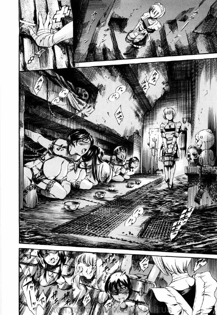 HentaiVN.net - Ảnh 12 - Island Inetsu No Shou [Island Ingyaku No Shou] - Chap 8