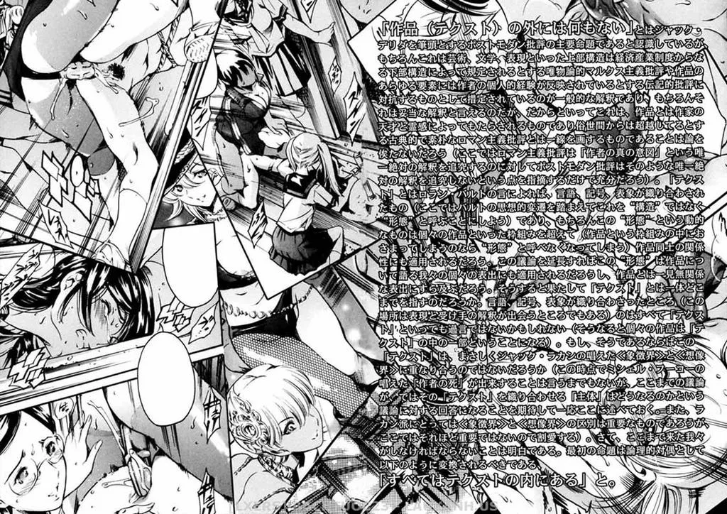 HentaiVN.net - Ảnh 24 - Island Inetsu No Shou [Island Ingyaku No Shou] - Chap 18 - END