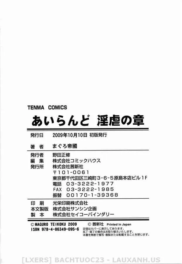 HentaiVN.net - Ảnh 25 - Island Inetsu No Shou [Island Ingyaku No Shou] - Chap 18 - END
