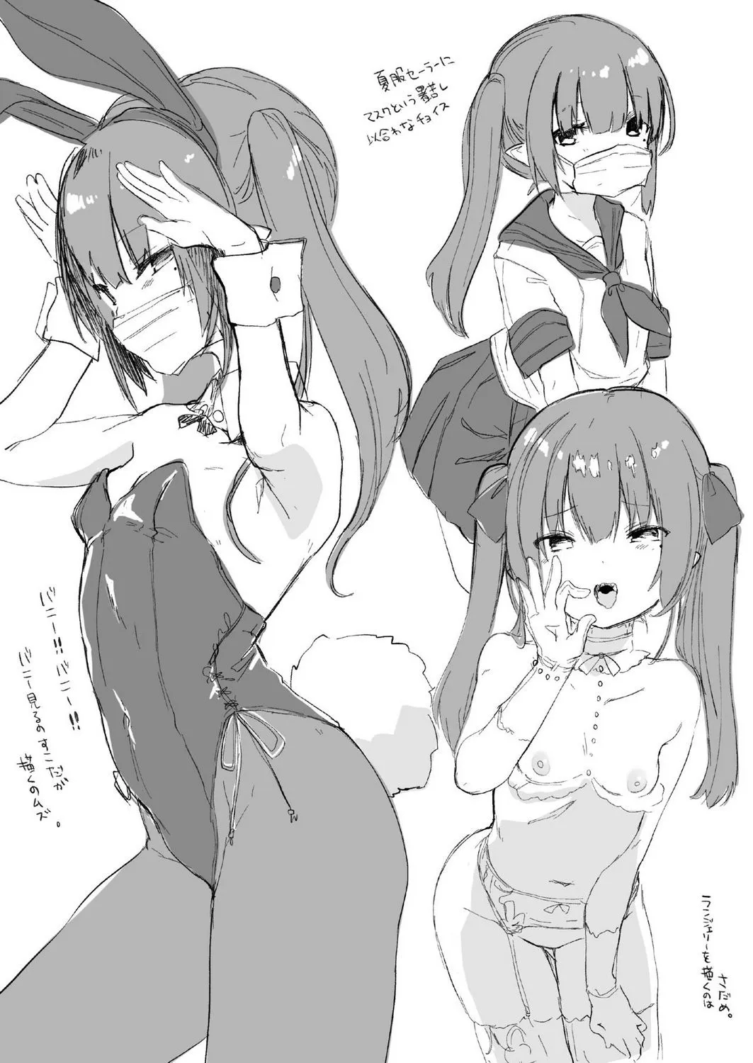 HentaiVN.net - Ảnh 12 - Papakatsu de Deatta Ko ga Inma kamo Shirenai - Oneshot