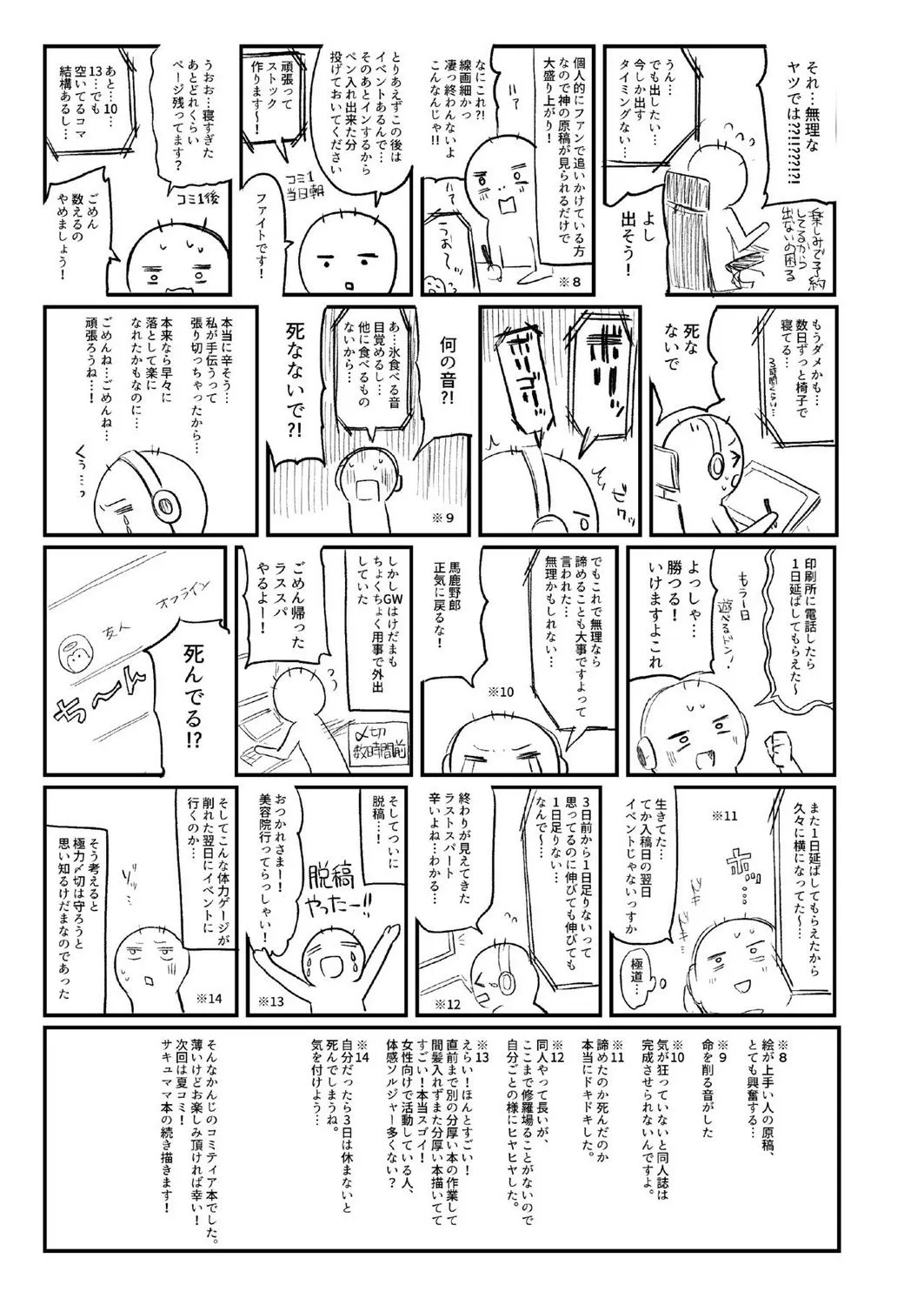 HentaiVN.net - Ảnh 14 - Papakatsu de Deatta Ko ga Inma kamo Shirenai - Oneshot