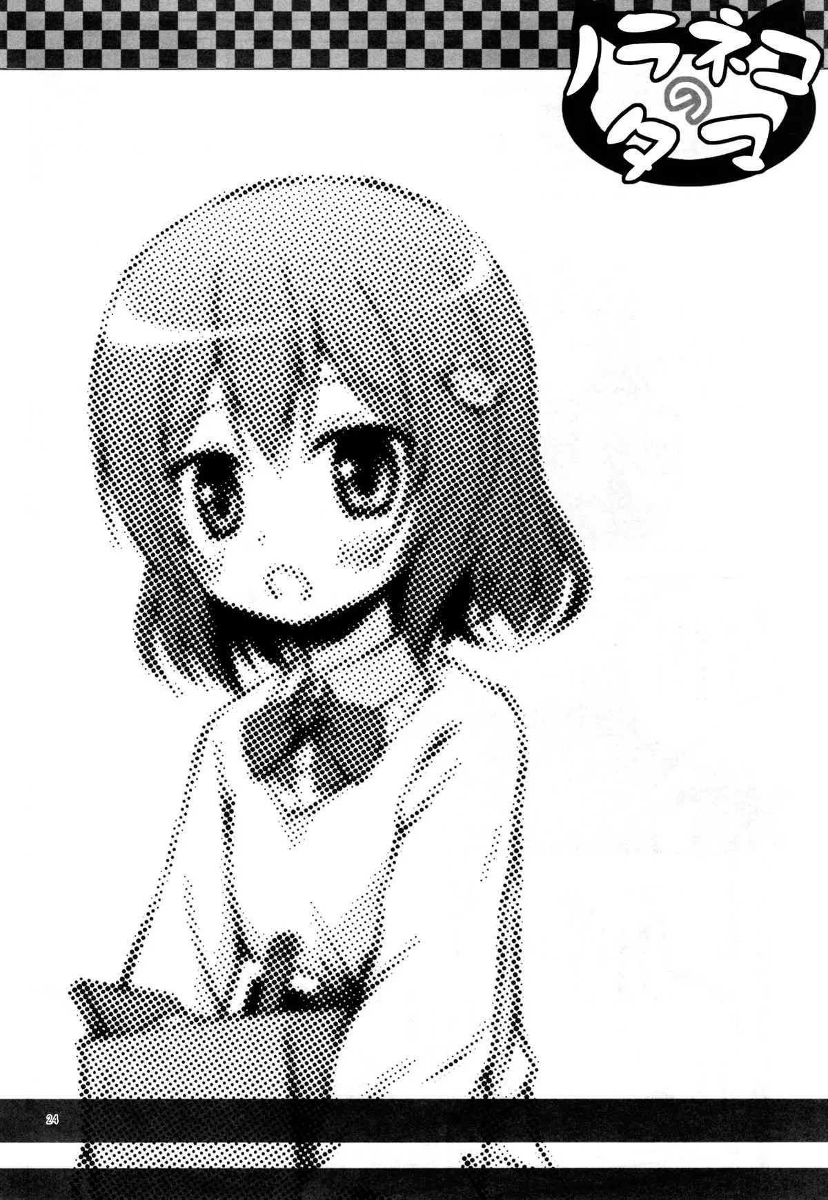 HentaiVN.net - Ảnh 24 - Monokemono Nana-ya [ものけもの 七夜] - Oneshot