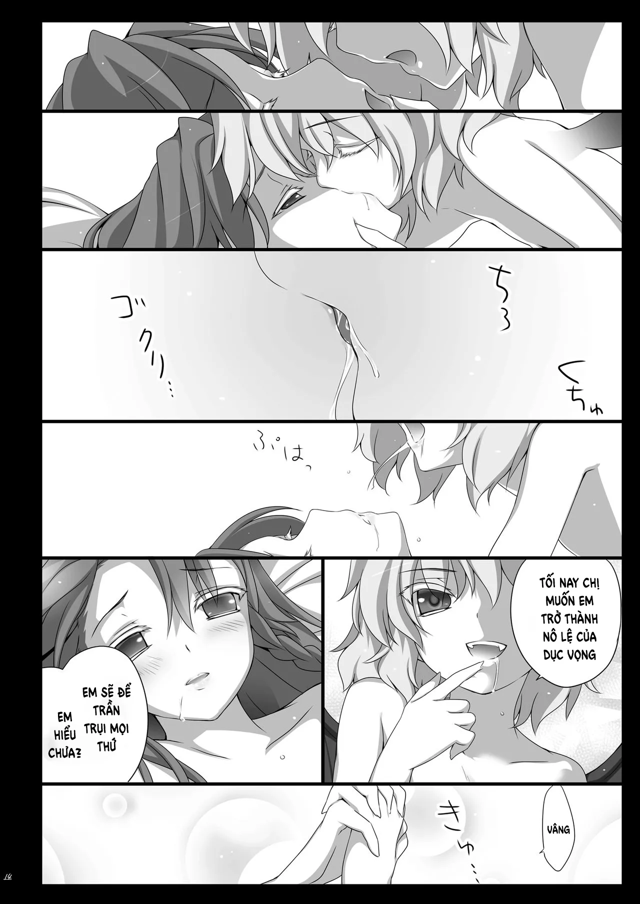 HentaiVN.net - Ảnh 14 - Meiling ga Ochite shimau Hanashi - Oneshot