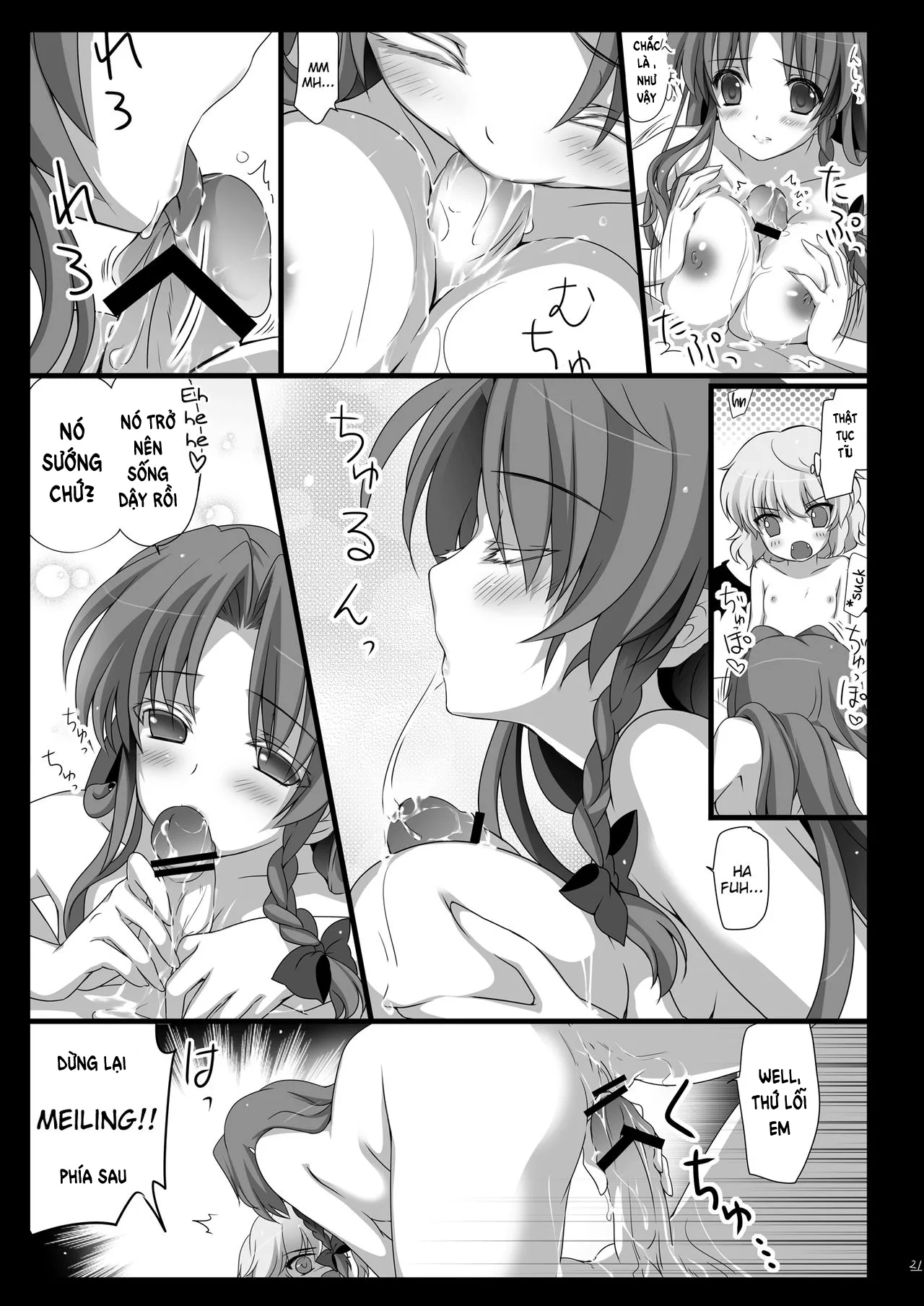 HentaiVN.net - Ảnh 21 - Meiling ga Ochite shimau Hanashi - Oneshot
