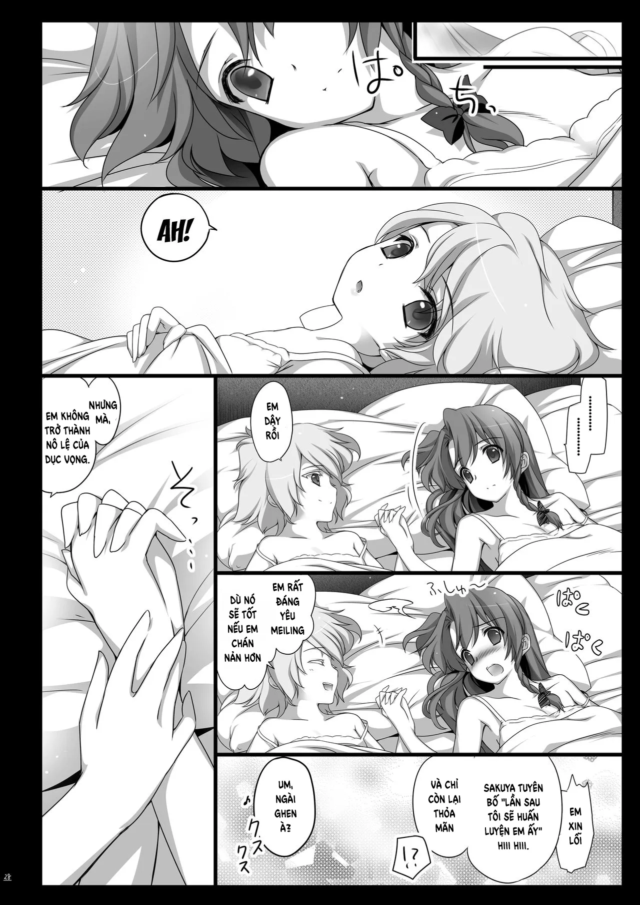 HentaiVN.net - Ảnh 28 - Meiling ga Ochite shimau Hanashi - Oneshot