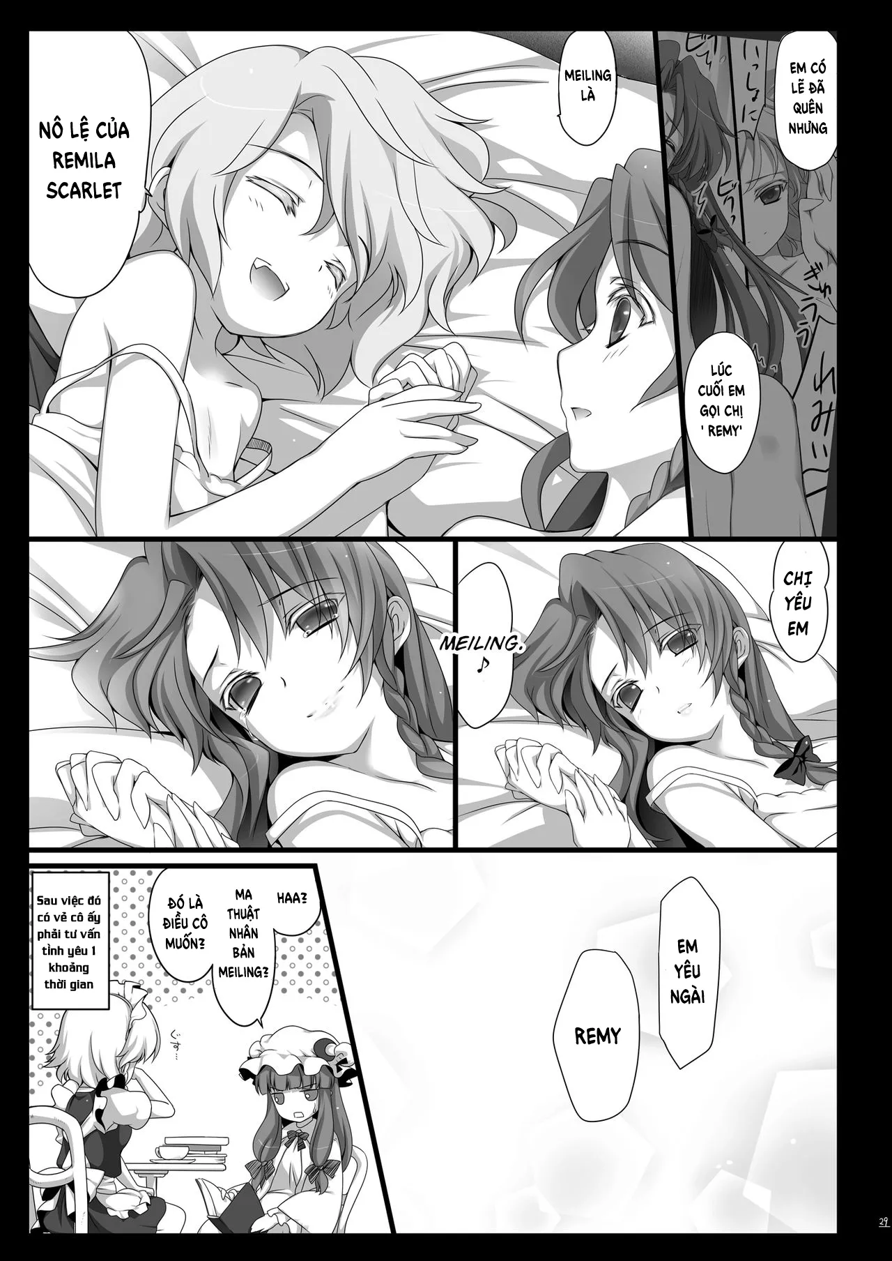 HentaiVN.net - Ảnh 29 - Meiling ga Ochite shimau Hanashi - Oneshot