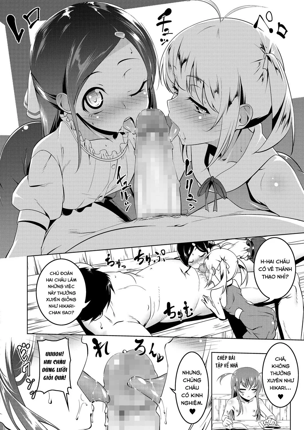 HentaiVN.net - Ảnh 15 - Petit Tomo - Chap 1