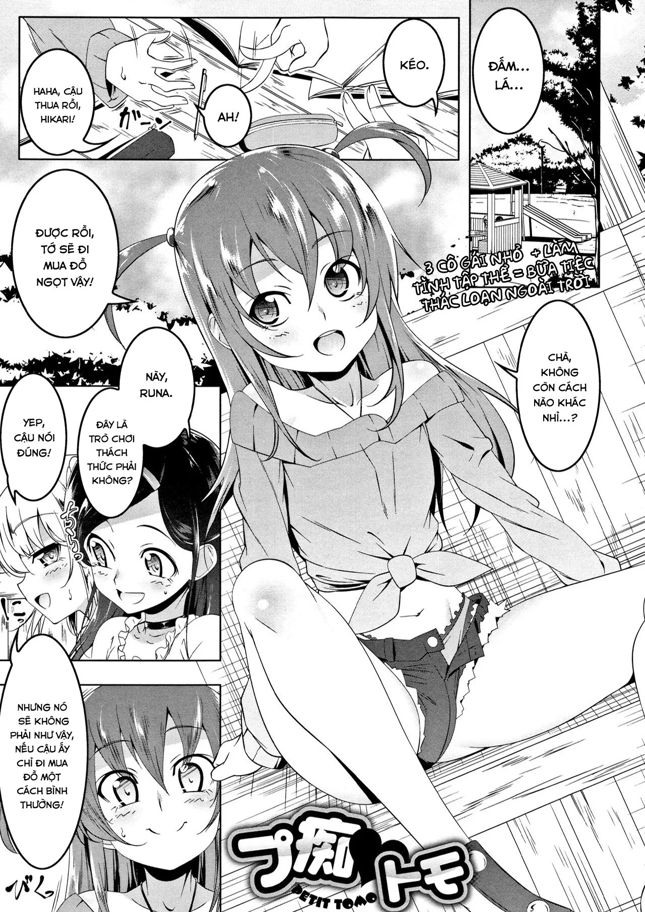 HentaiVN.net - Ảnh 2 - Petit Tomo - Chap 1