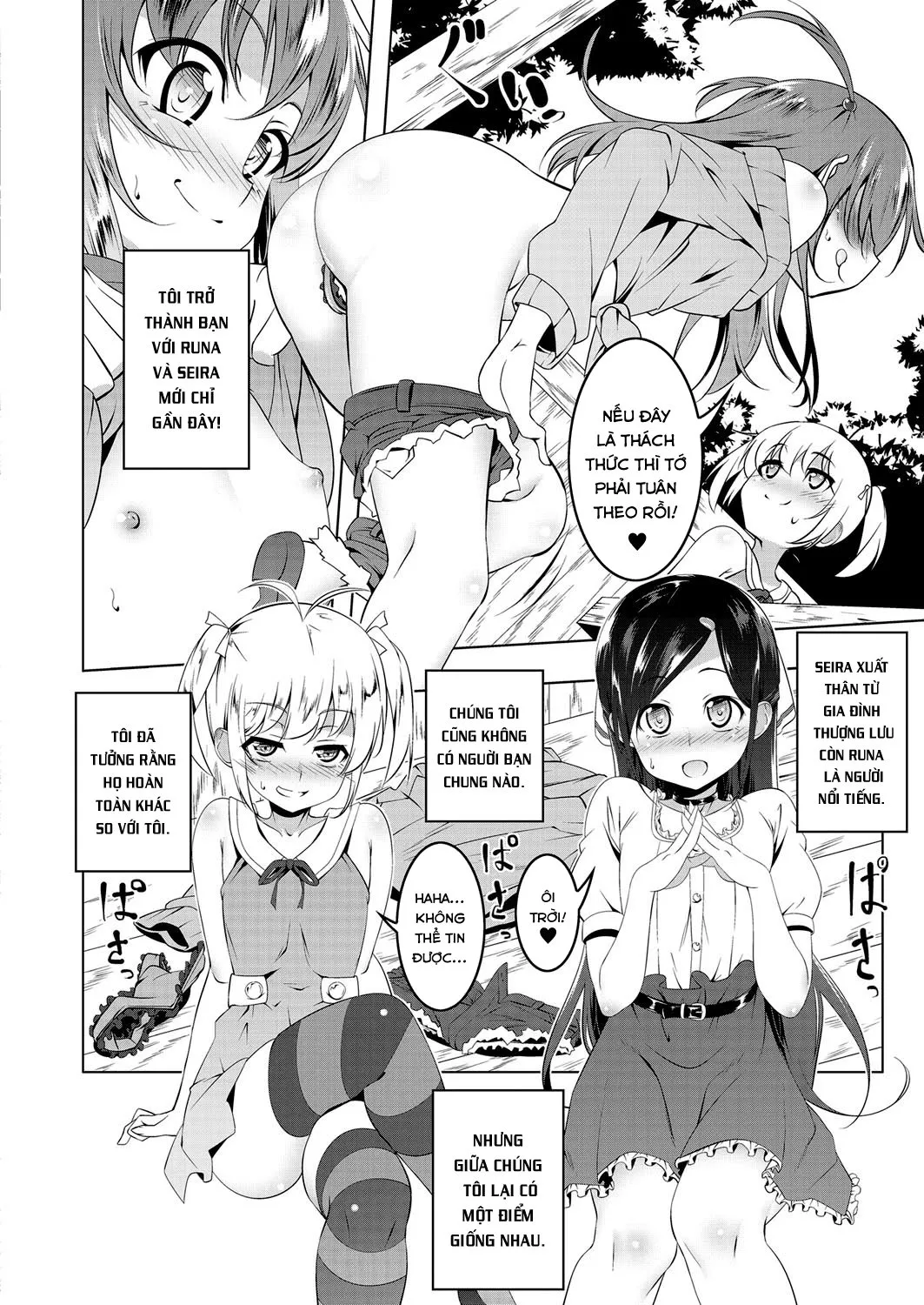 HentaiVN.net - Ảnh 3 - Petit Tomo - Chap 1